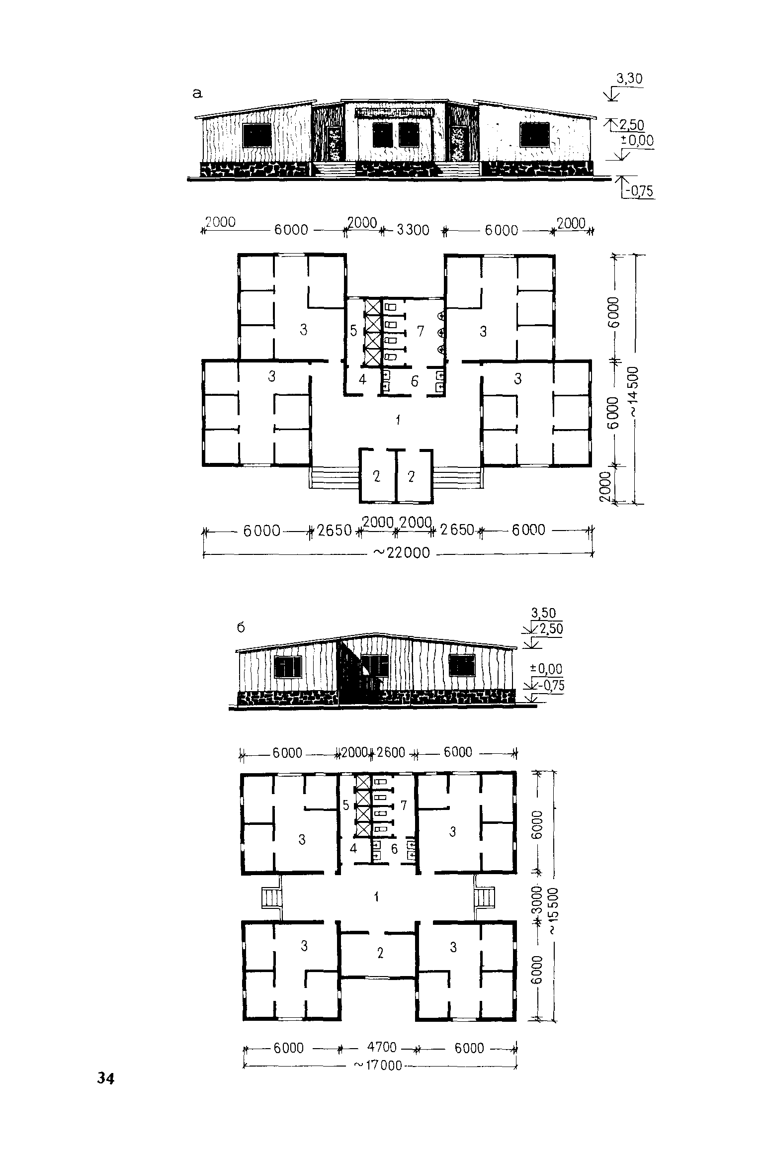 Пособие к СНиП II-71-79