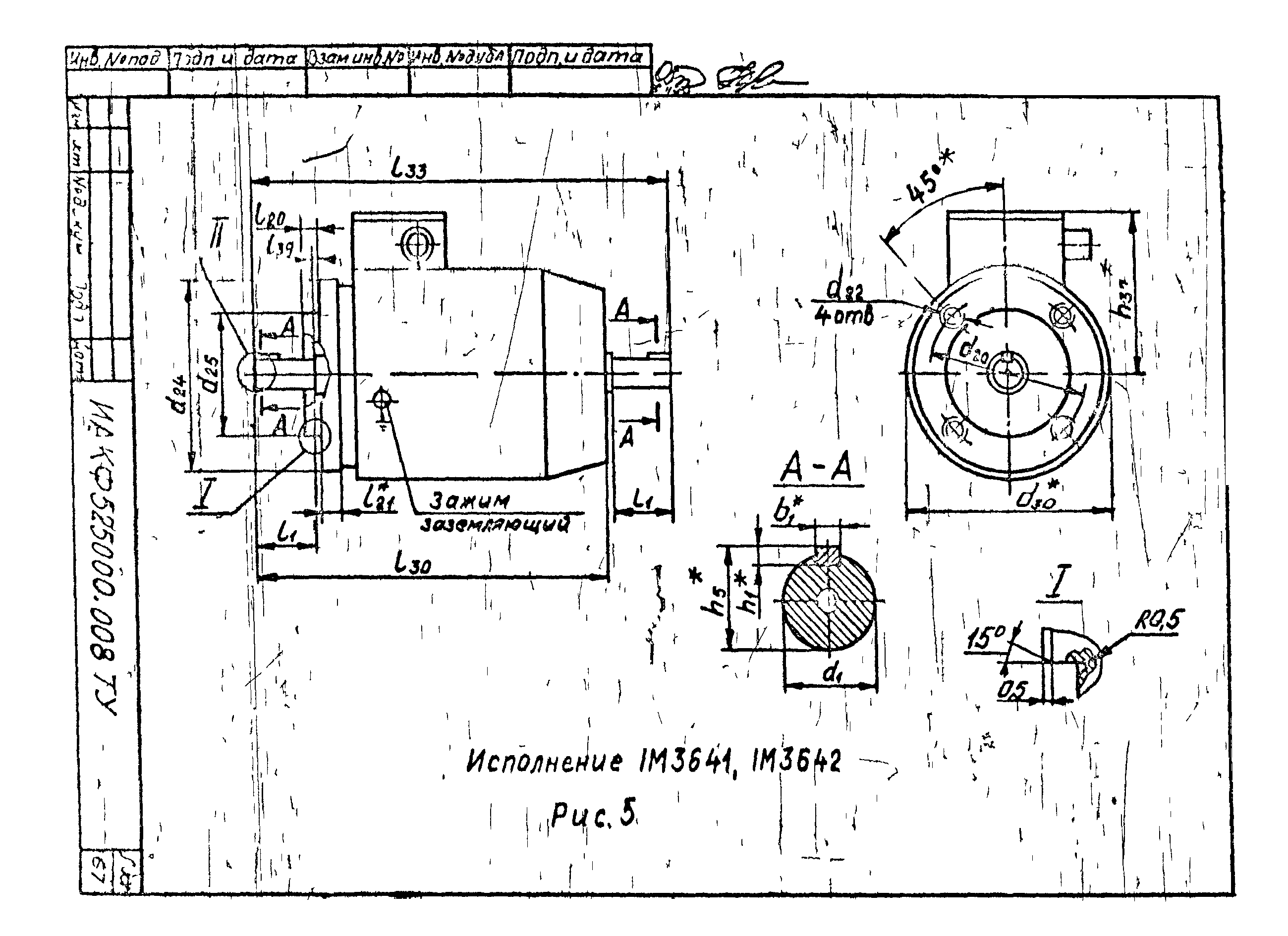 ТУ 16-525.609-85