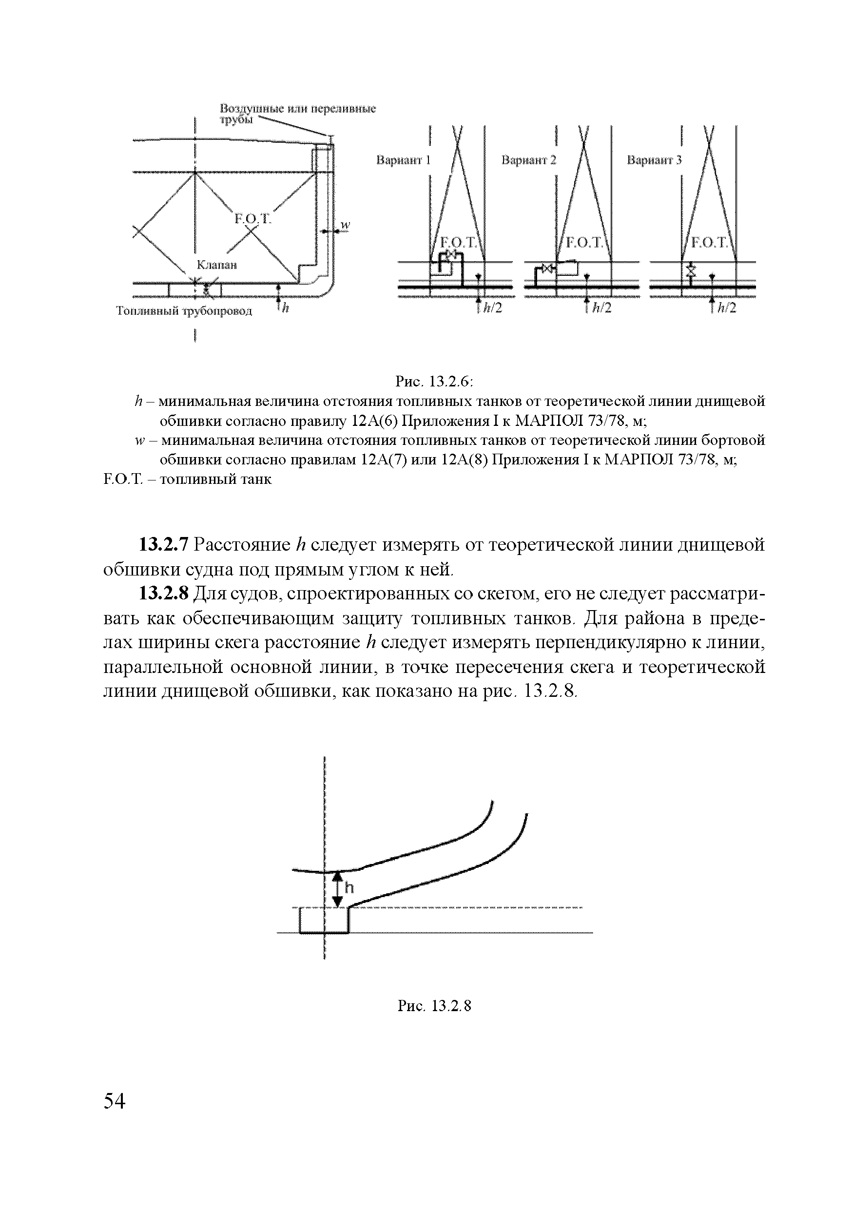 НД 2-030101-026