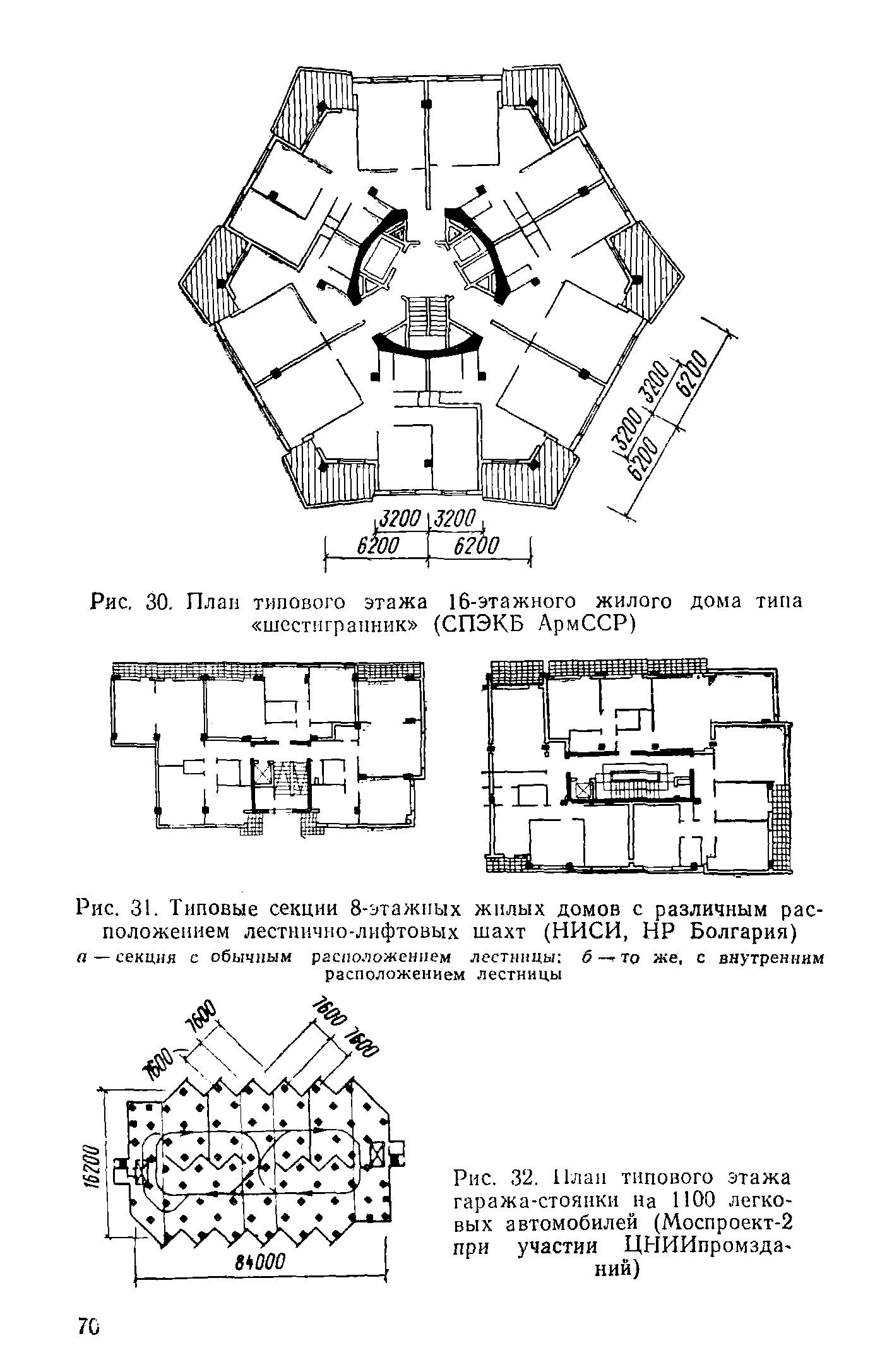 СН 451-72