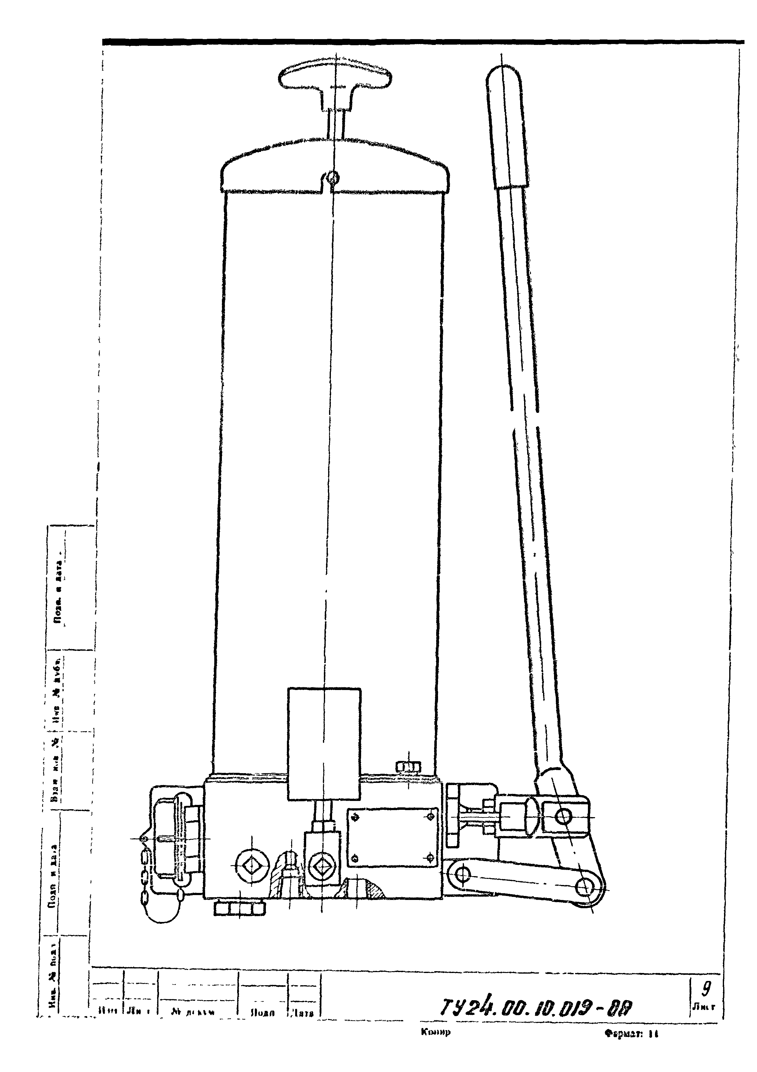 ТУ 24-00.10.019-88