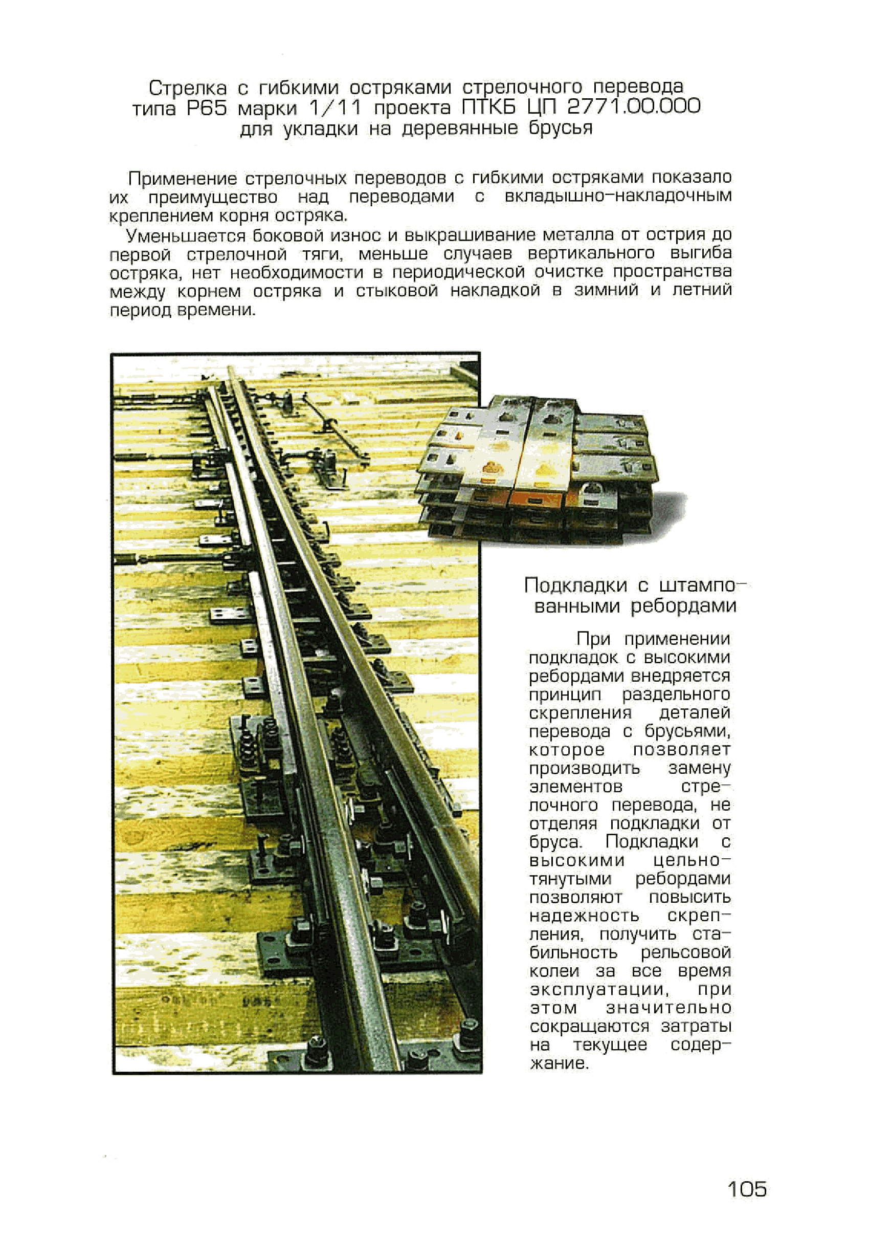 Каталог-справочник 