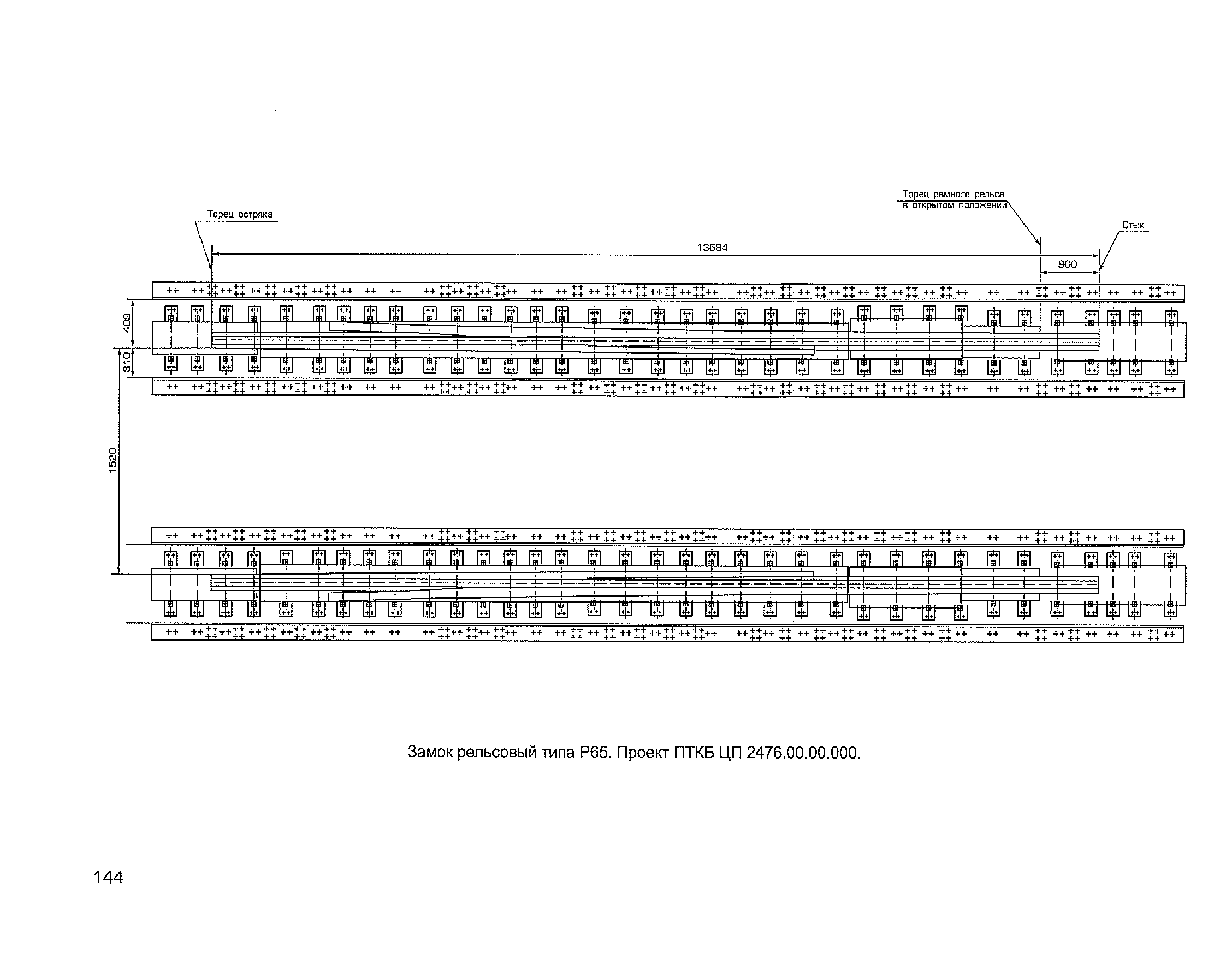 Каталог-справочник 