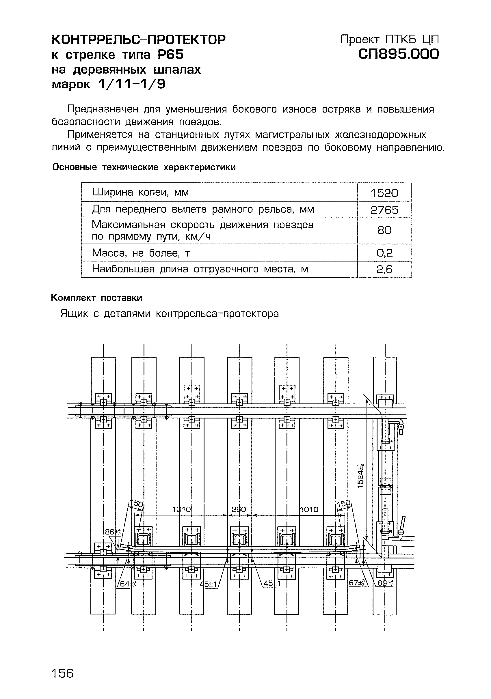 Каталог-справочник 