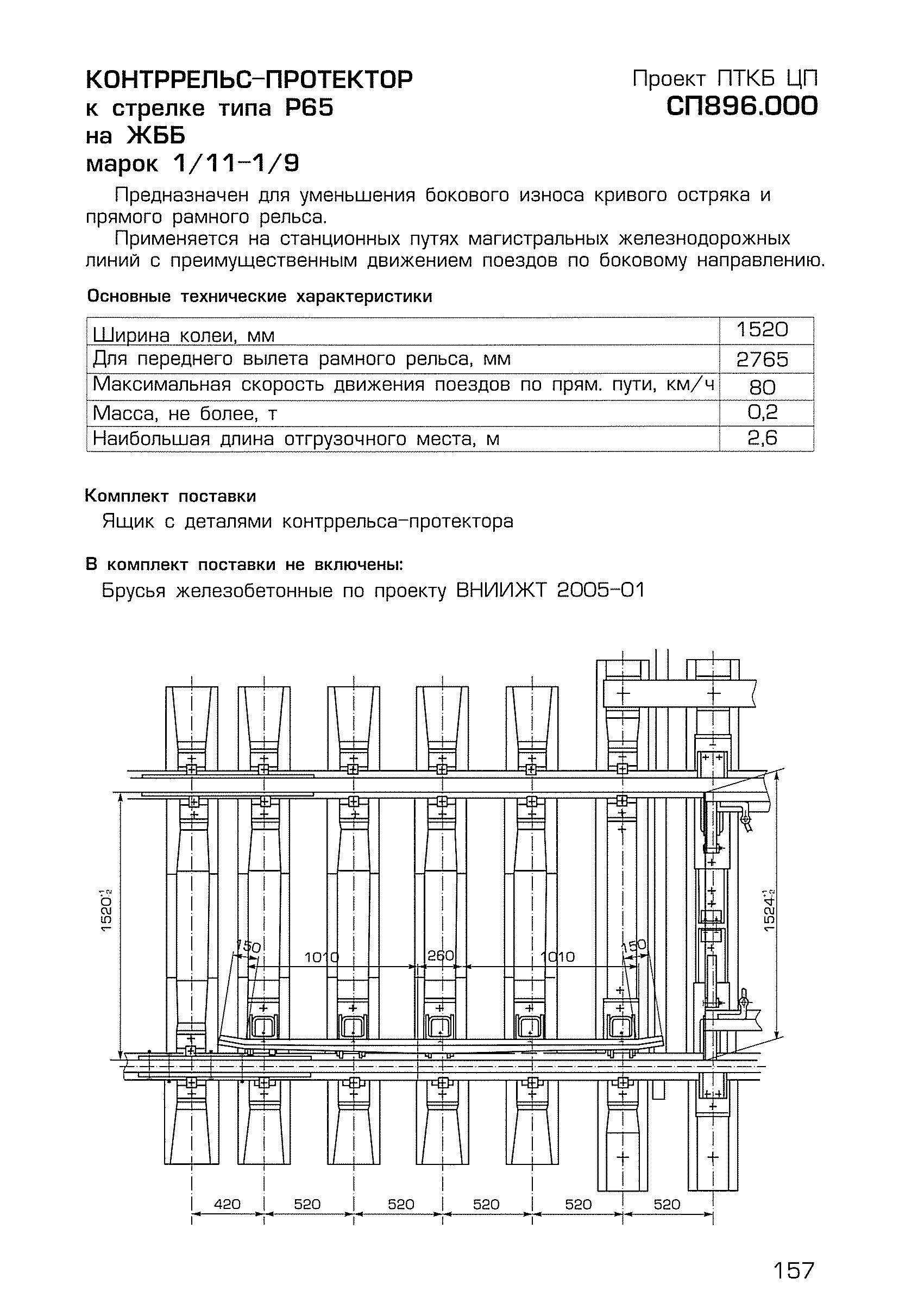 Каталог-справочник 