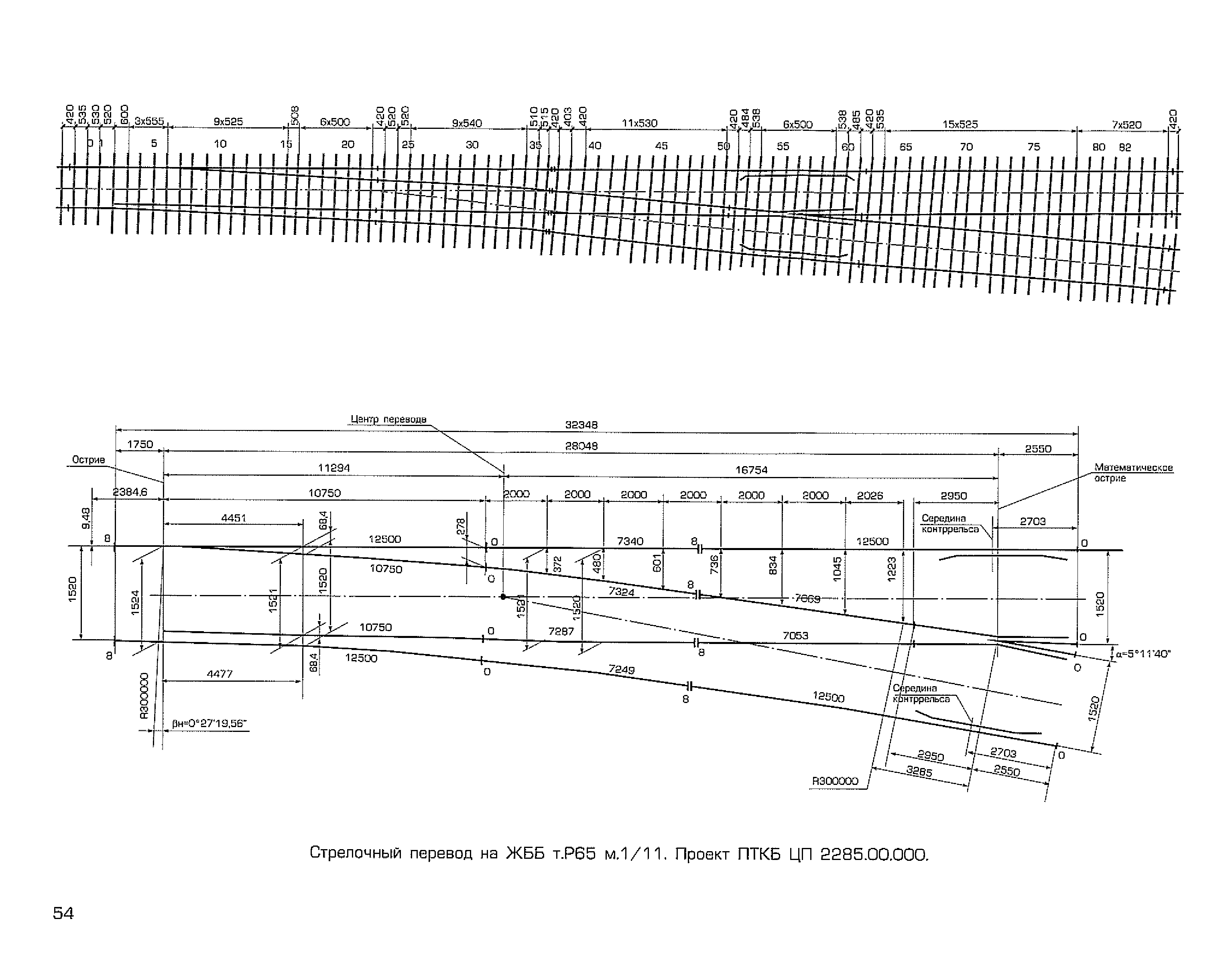 Каталог-справочник 