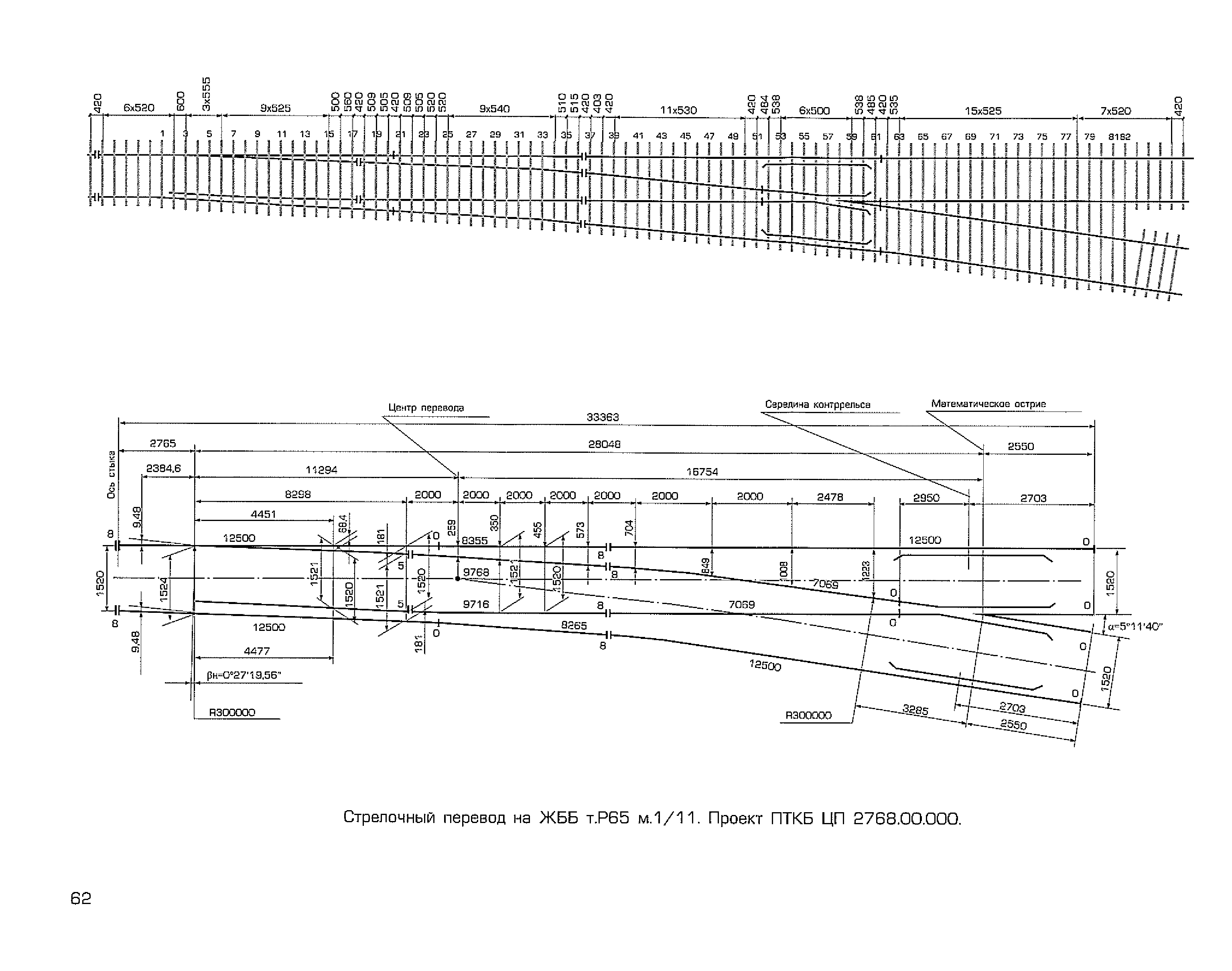 Каталог-справочник 