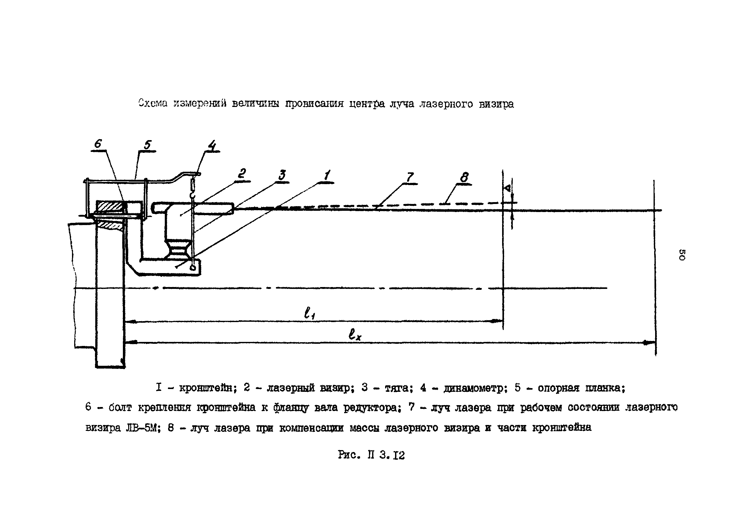 РД 31.52.16-85