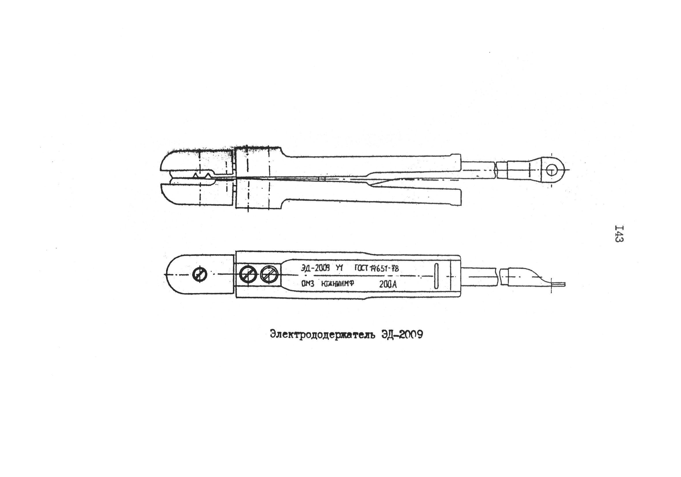 РД 31.52.03-90