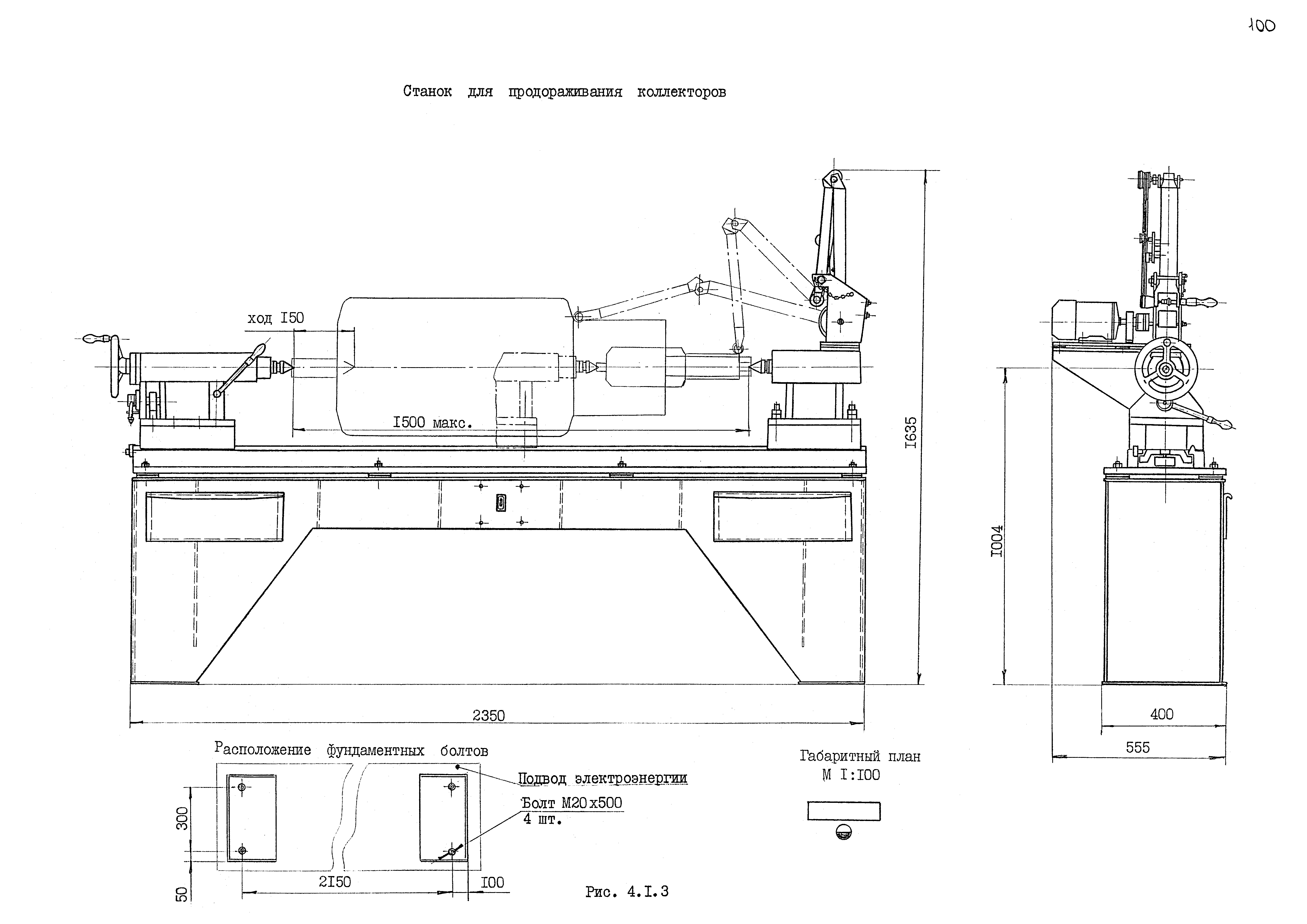 РД 31.50.25-87