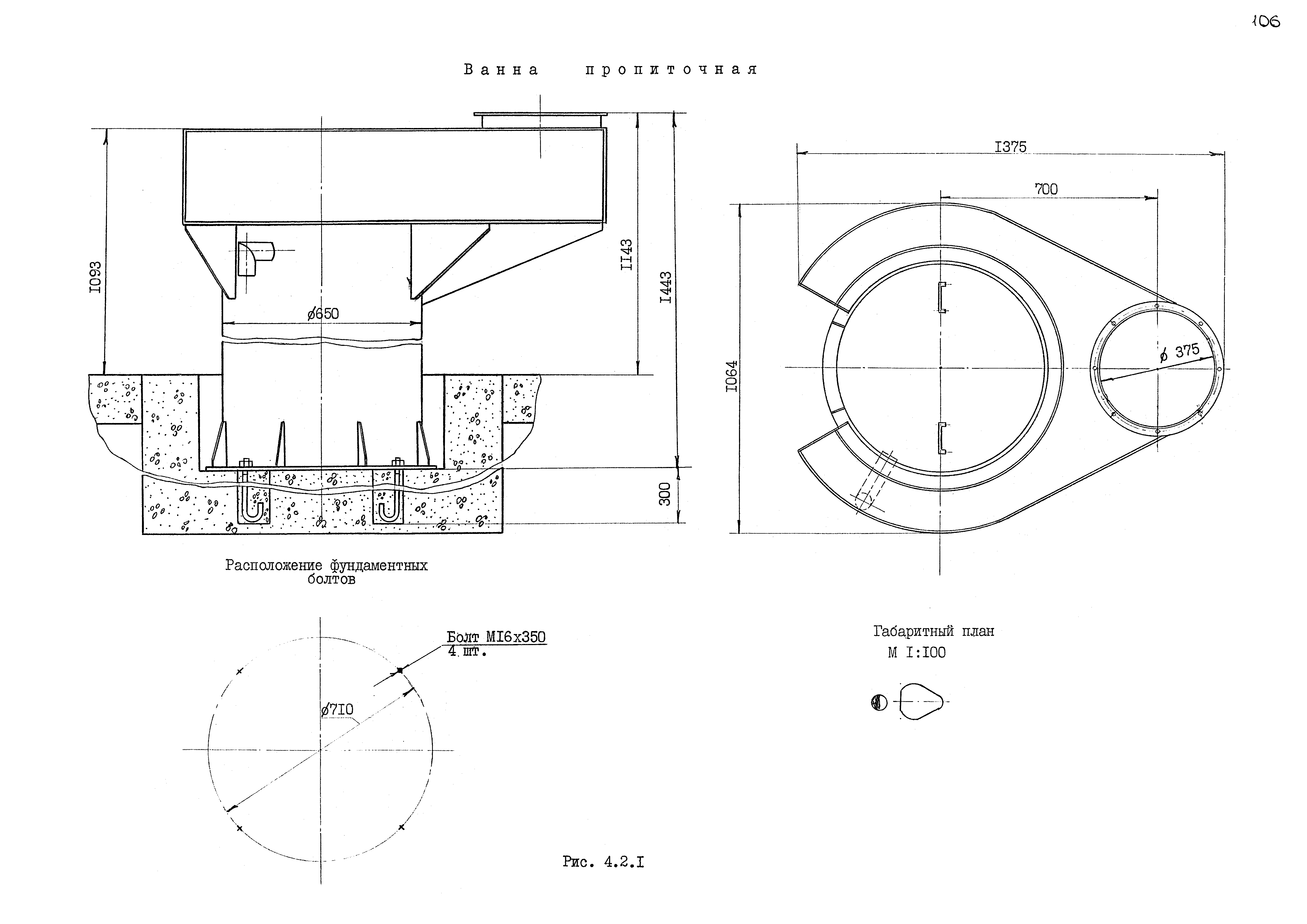 РД 31.50.25-87