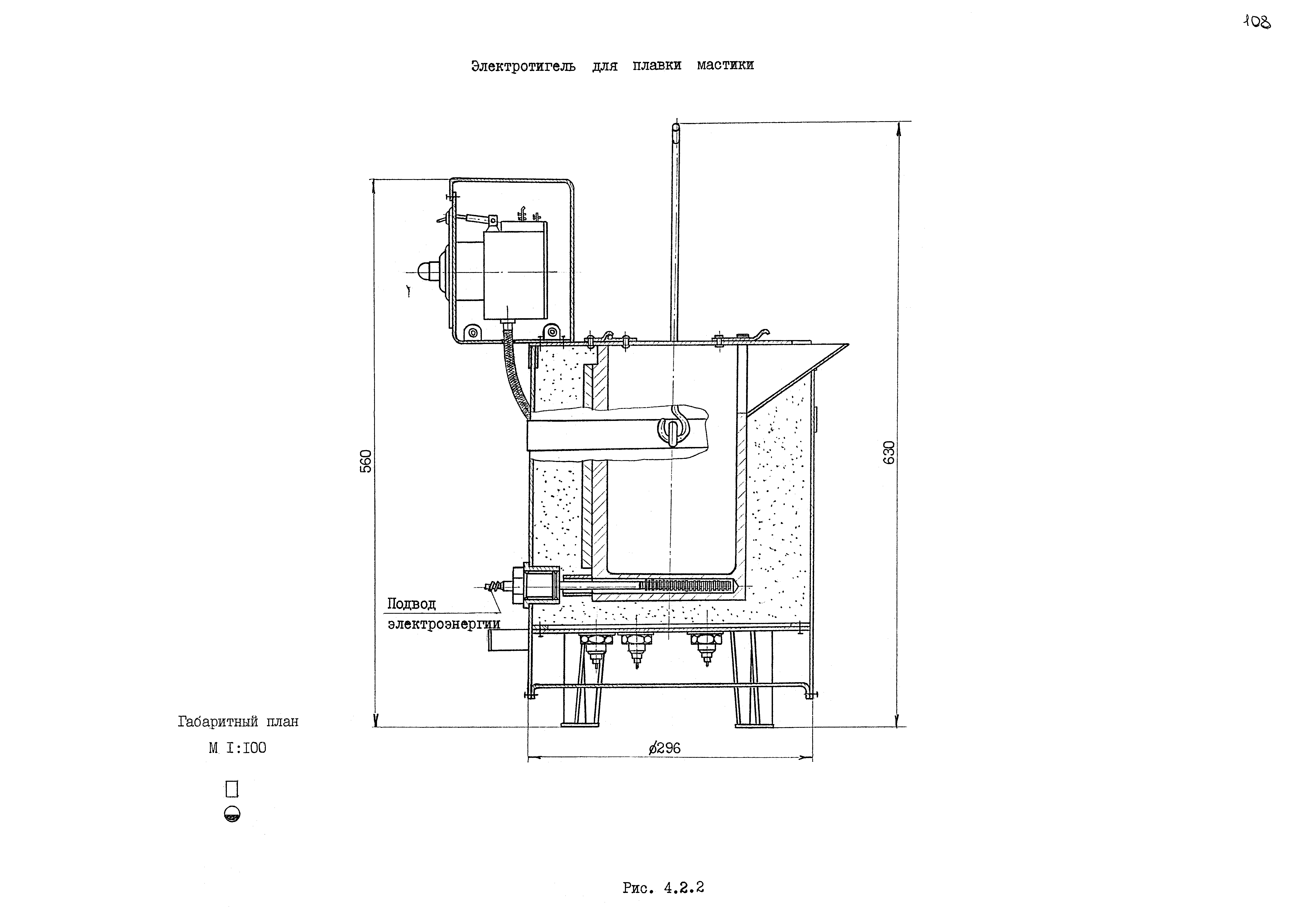 РД 31.50.25-87