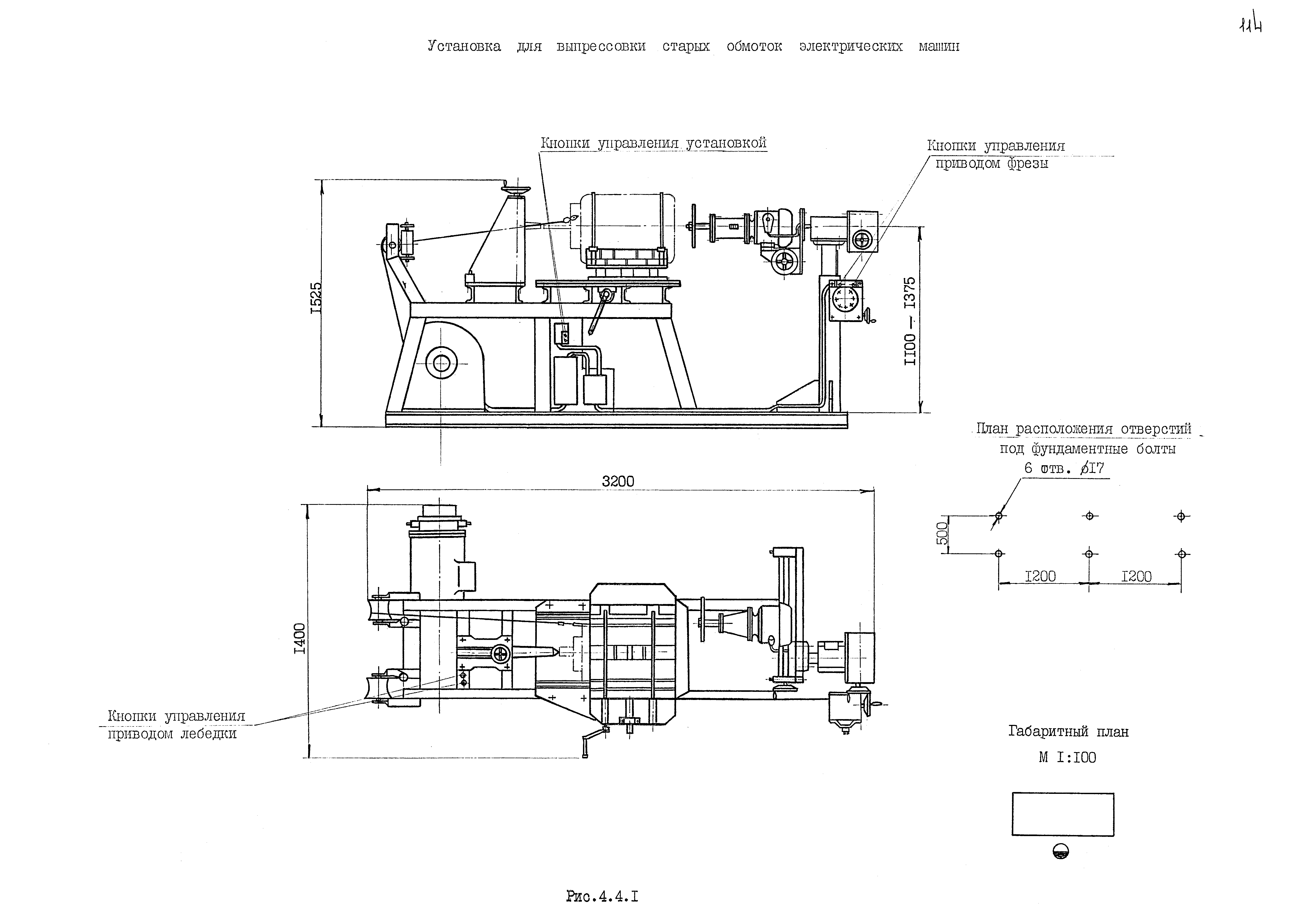 РД 31.50.25-87