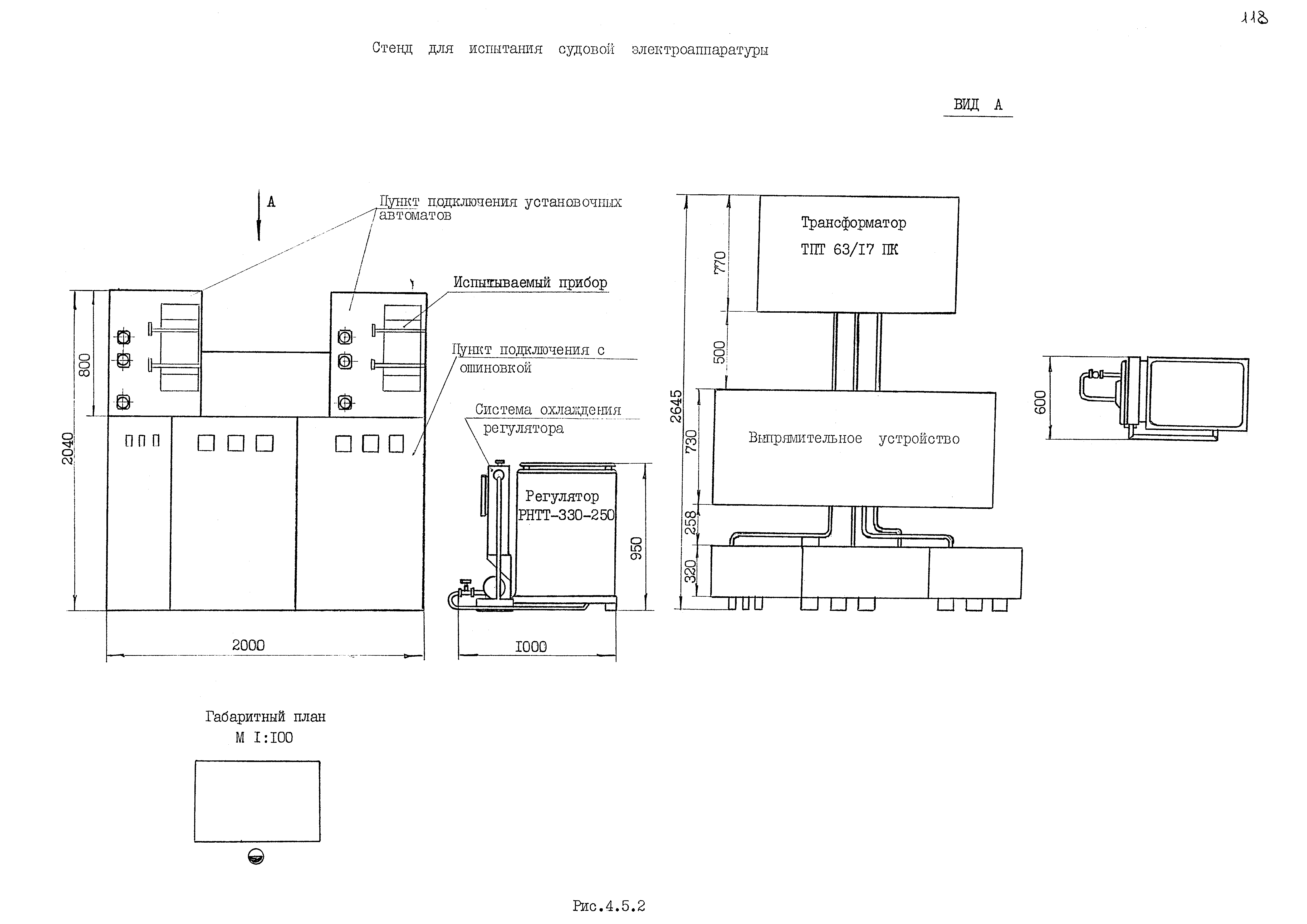 РД 31.50.25-87