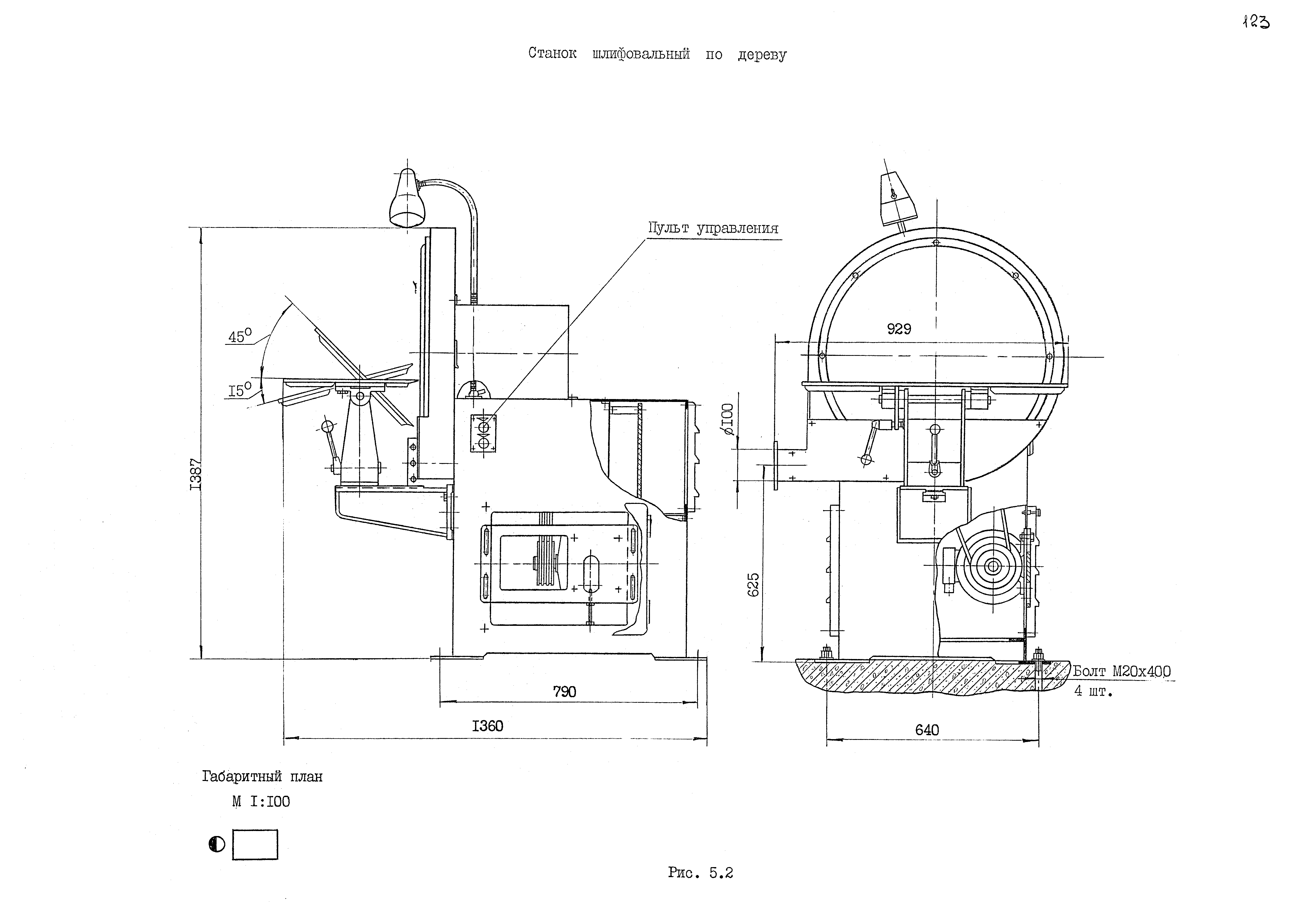 РД 31.50.25-87