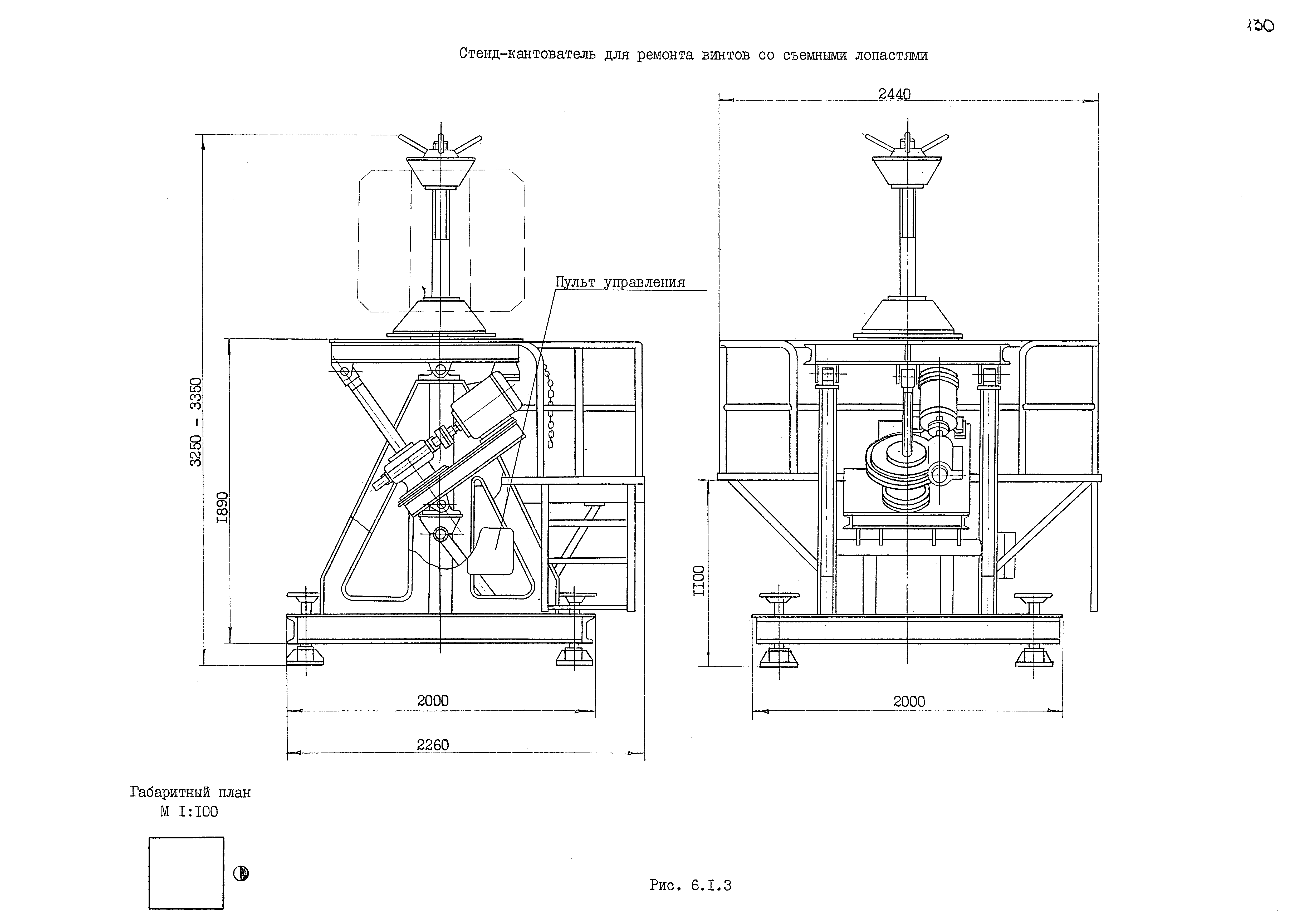 РД 31.50.25-87