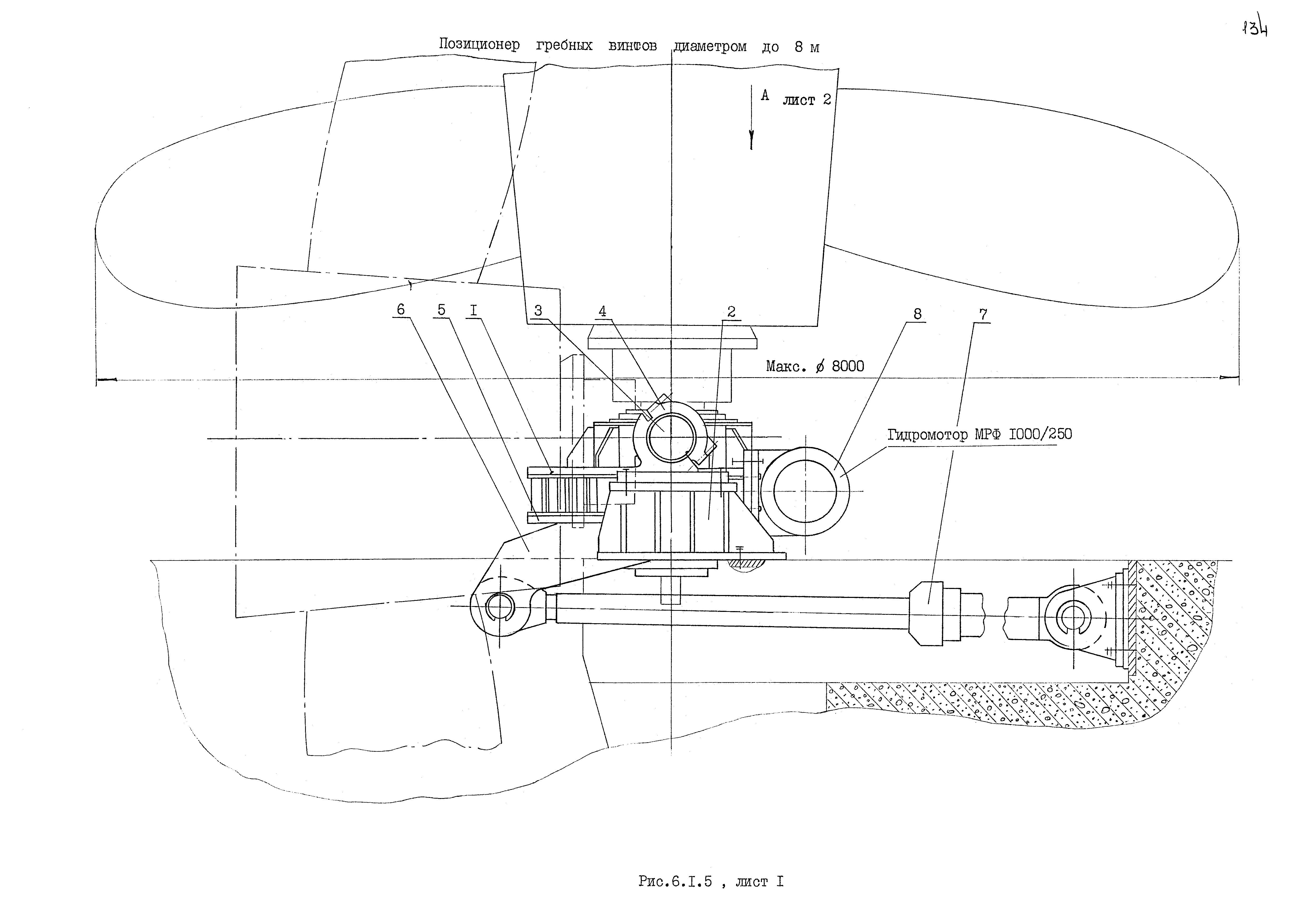 РД 31.50.25-87