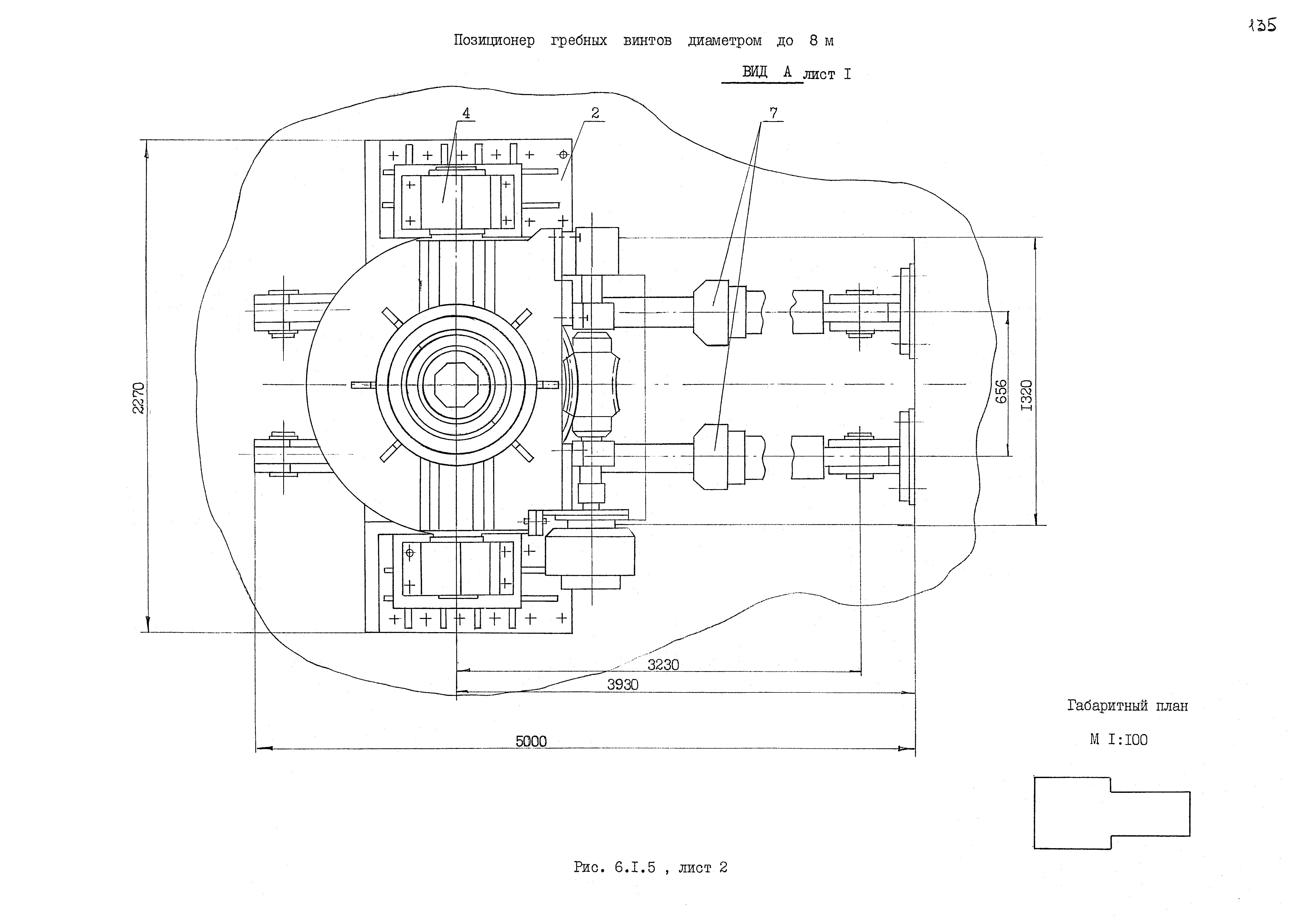 РД 31.50.25-87