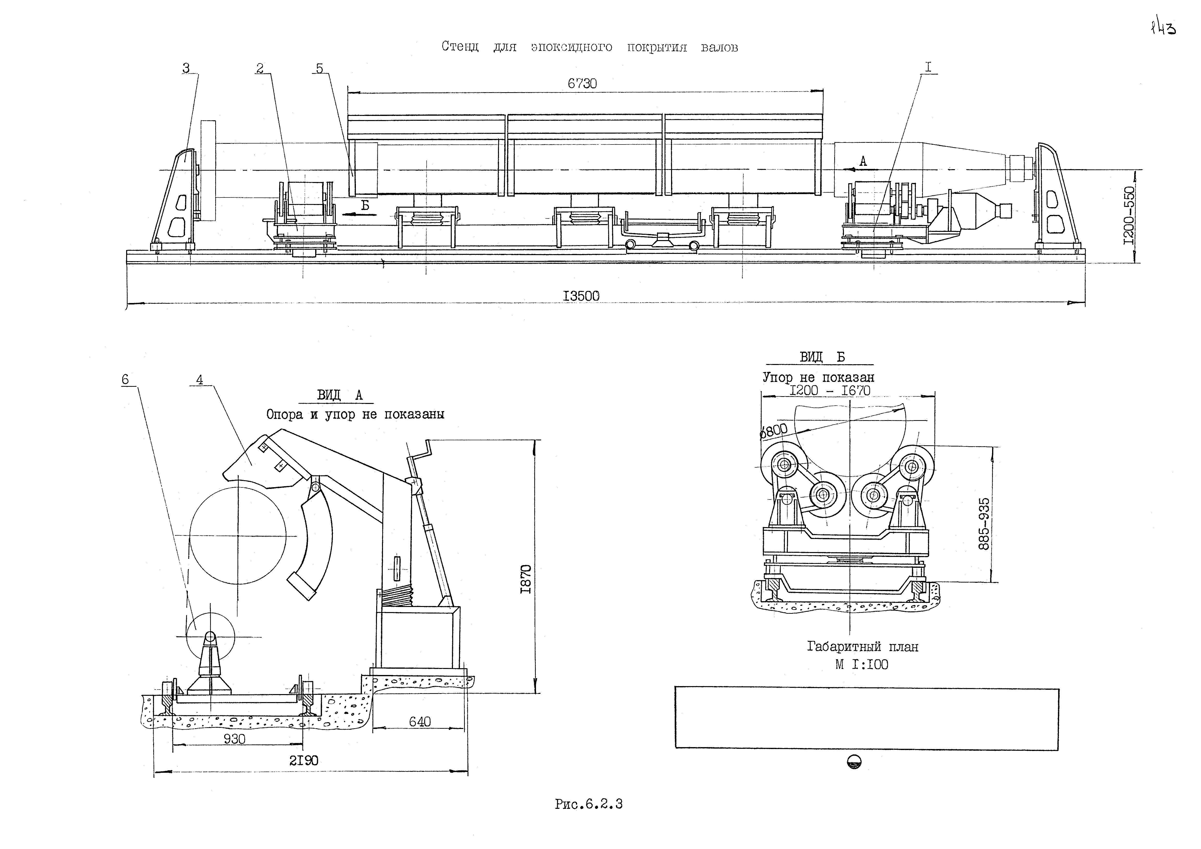 РД 31.50.25-87