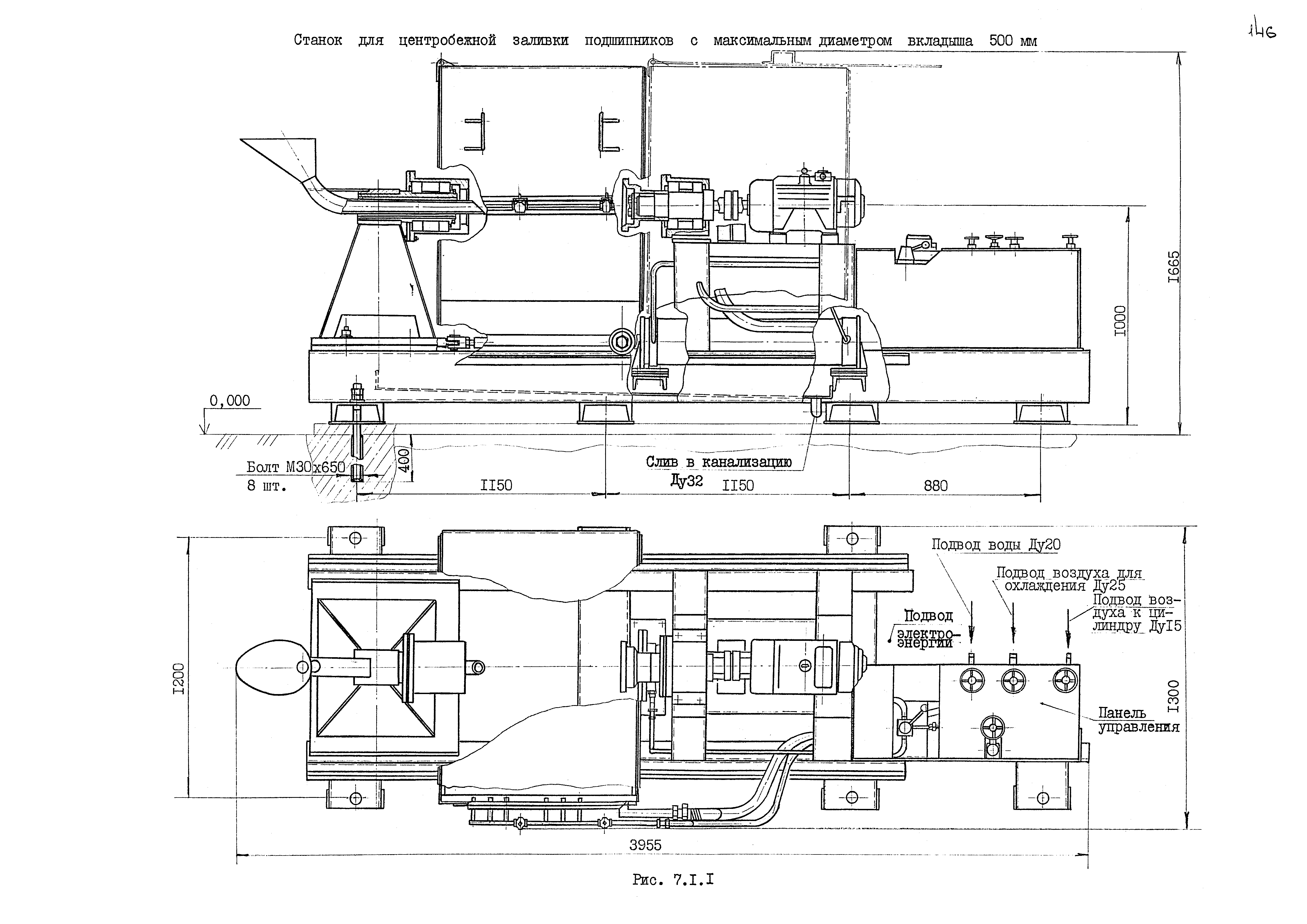 РД 31.50.25-87