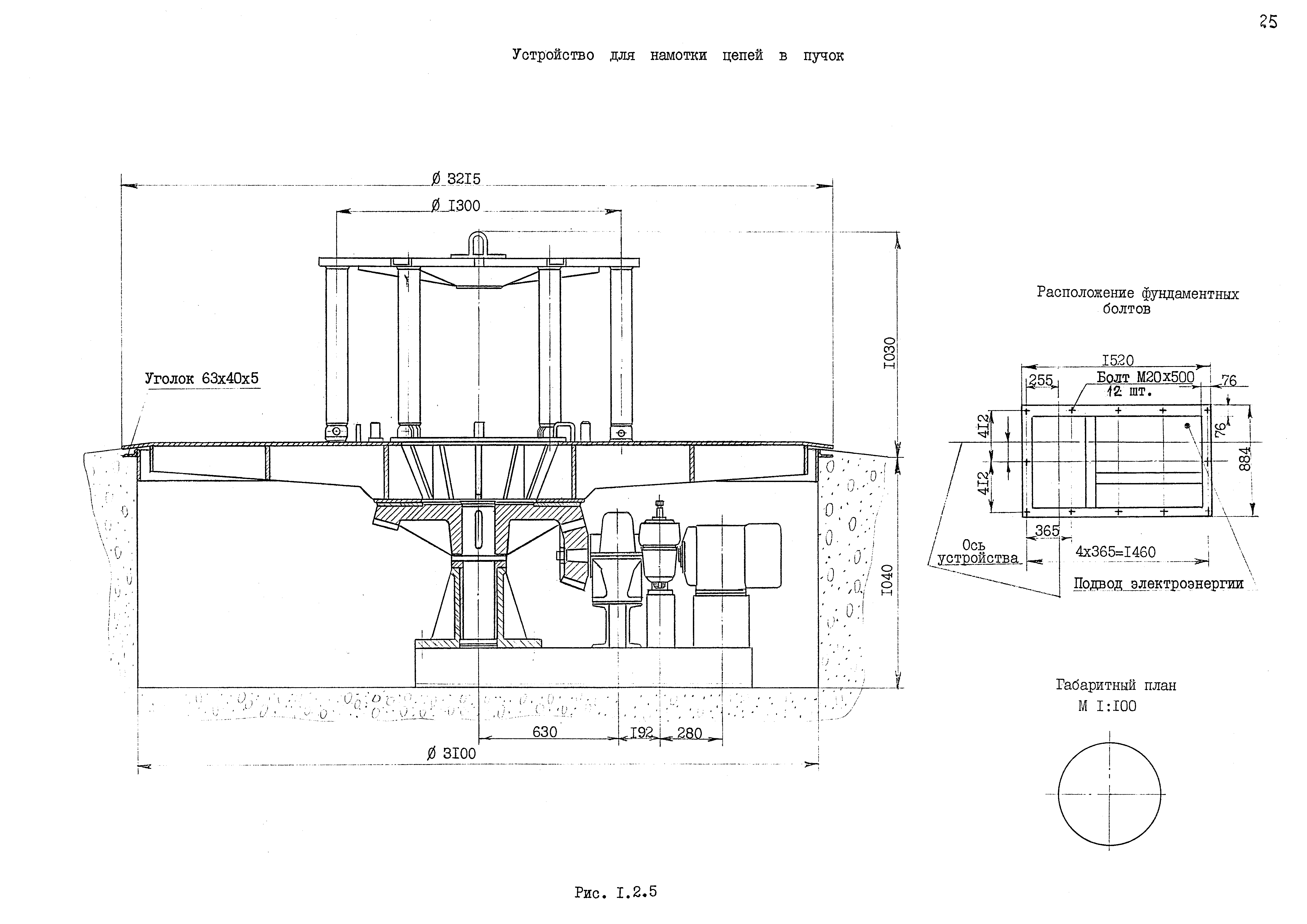 РД 31.50.25-87