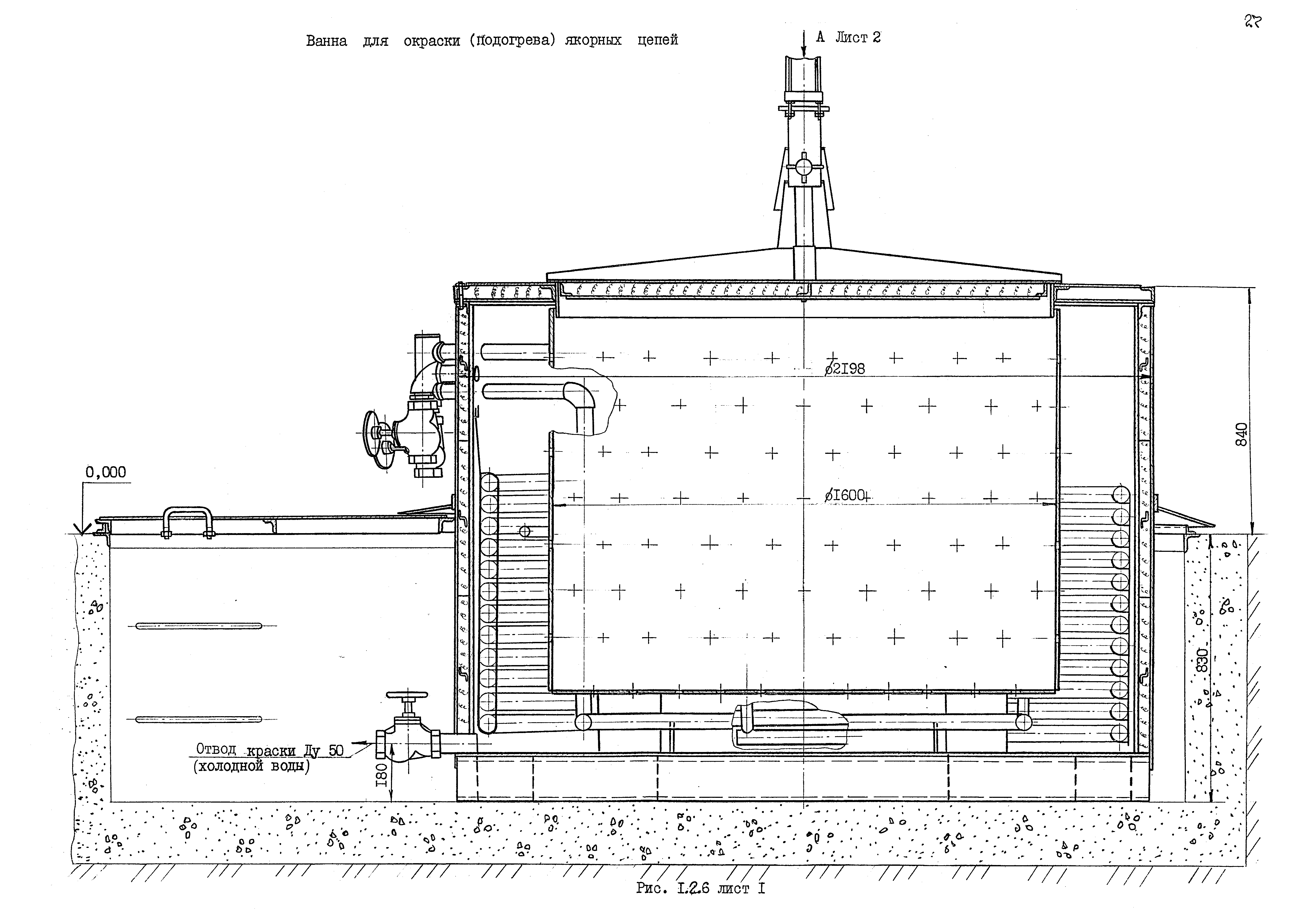 РД 31.50.25-87