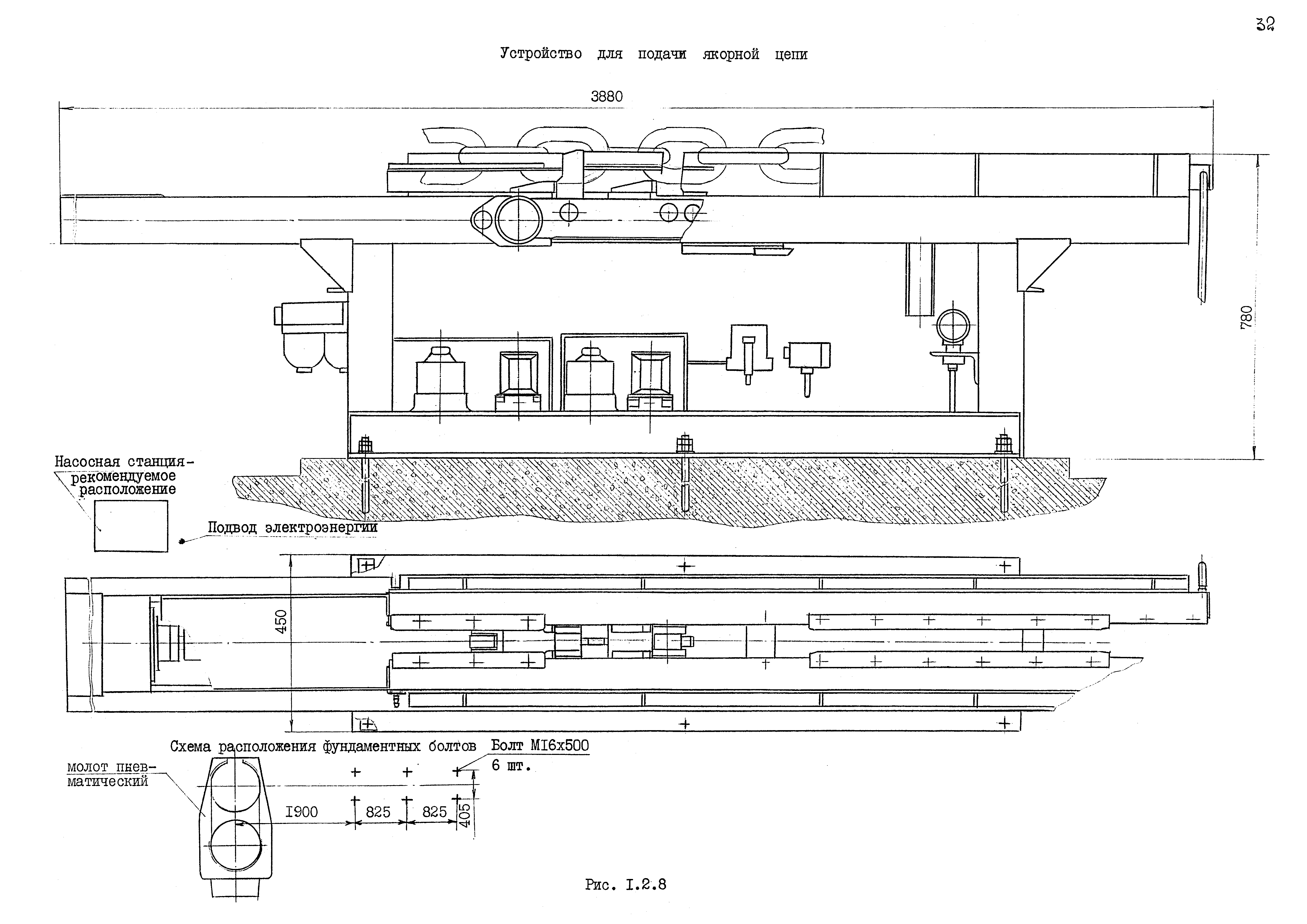 РД 31.50.25-87