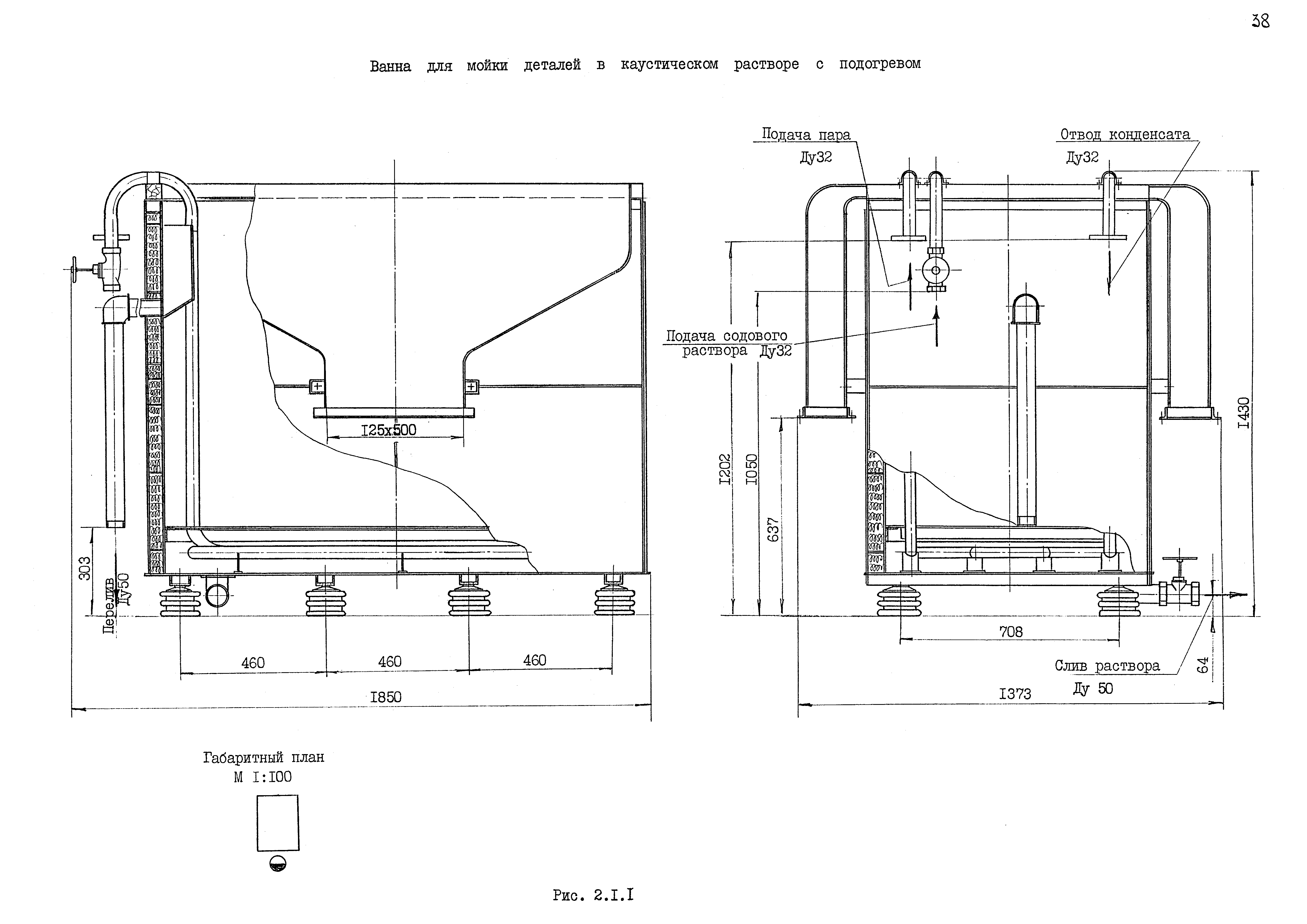 РД 31.50.25-87