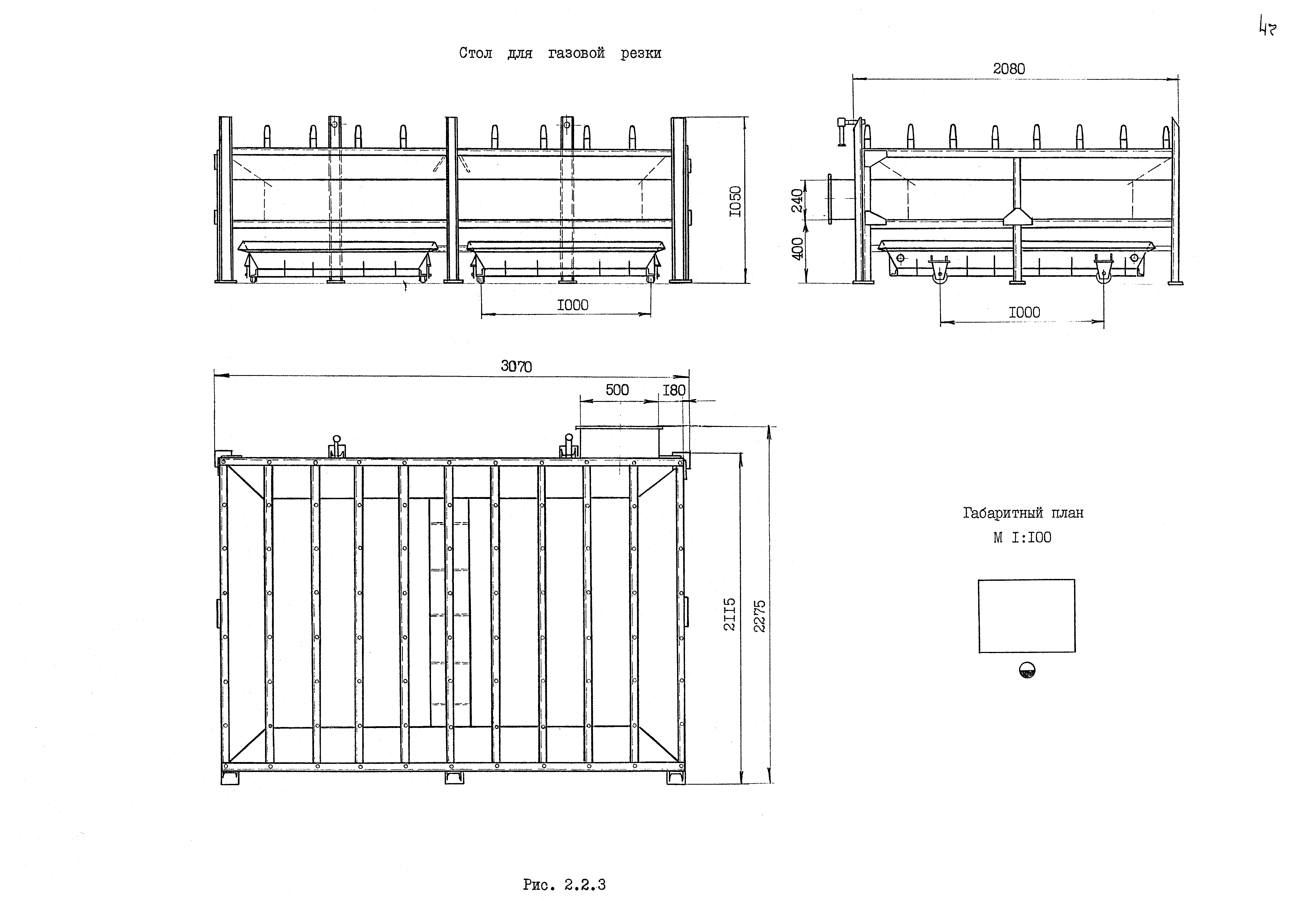 РД 31.50.25-87