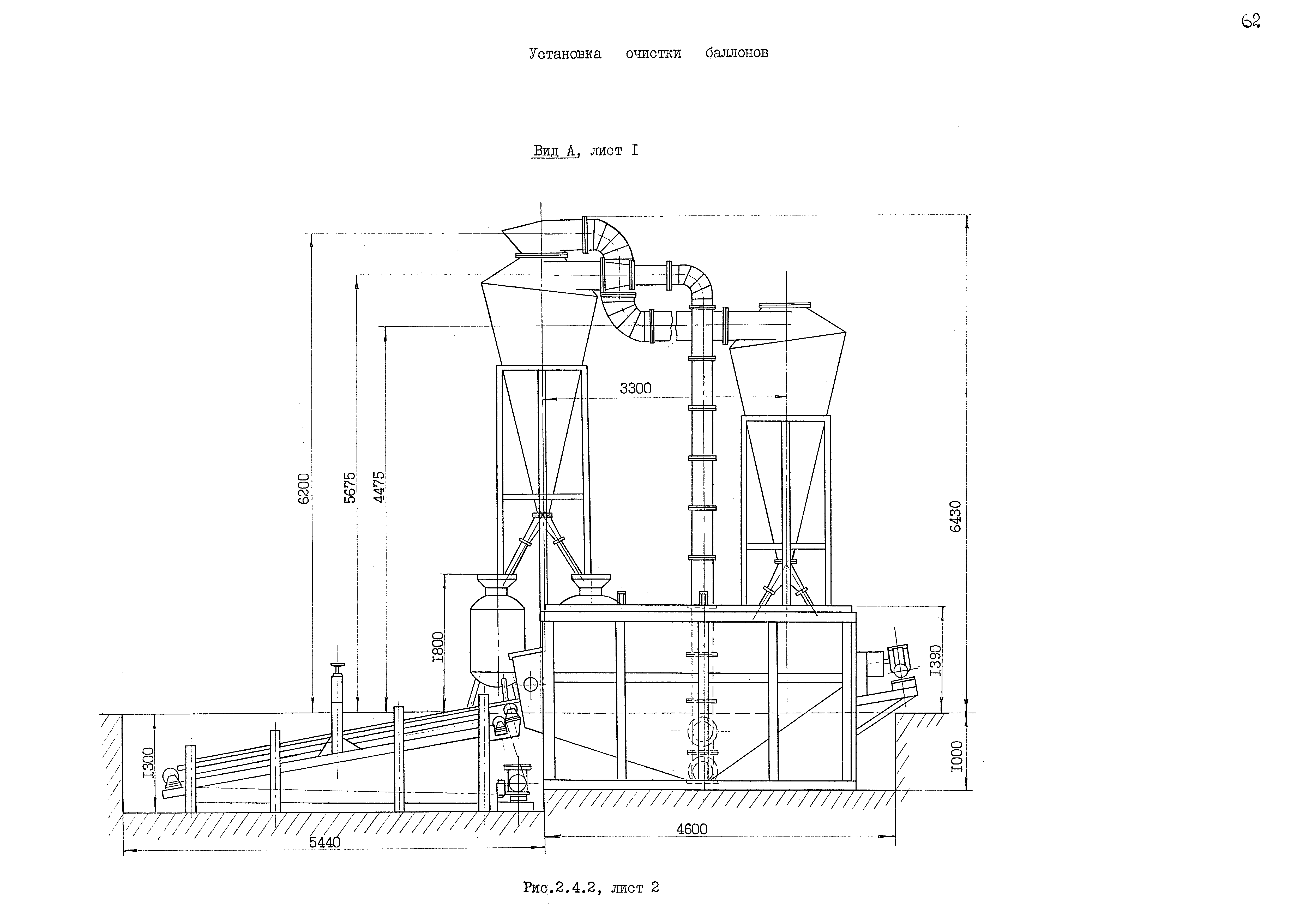 РД 31.50.25-87