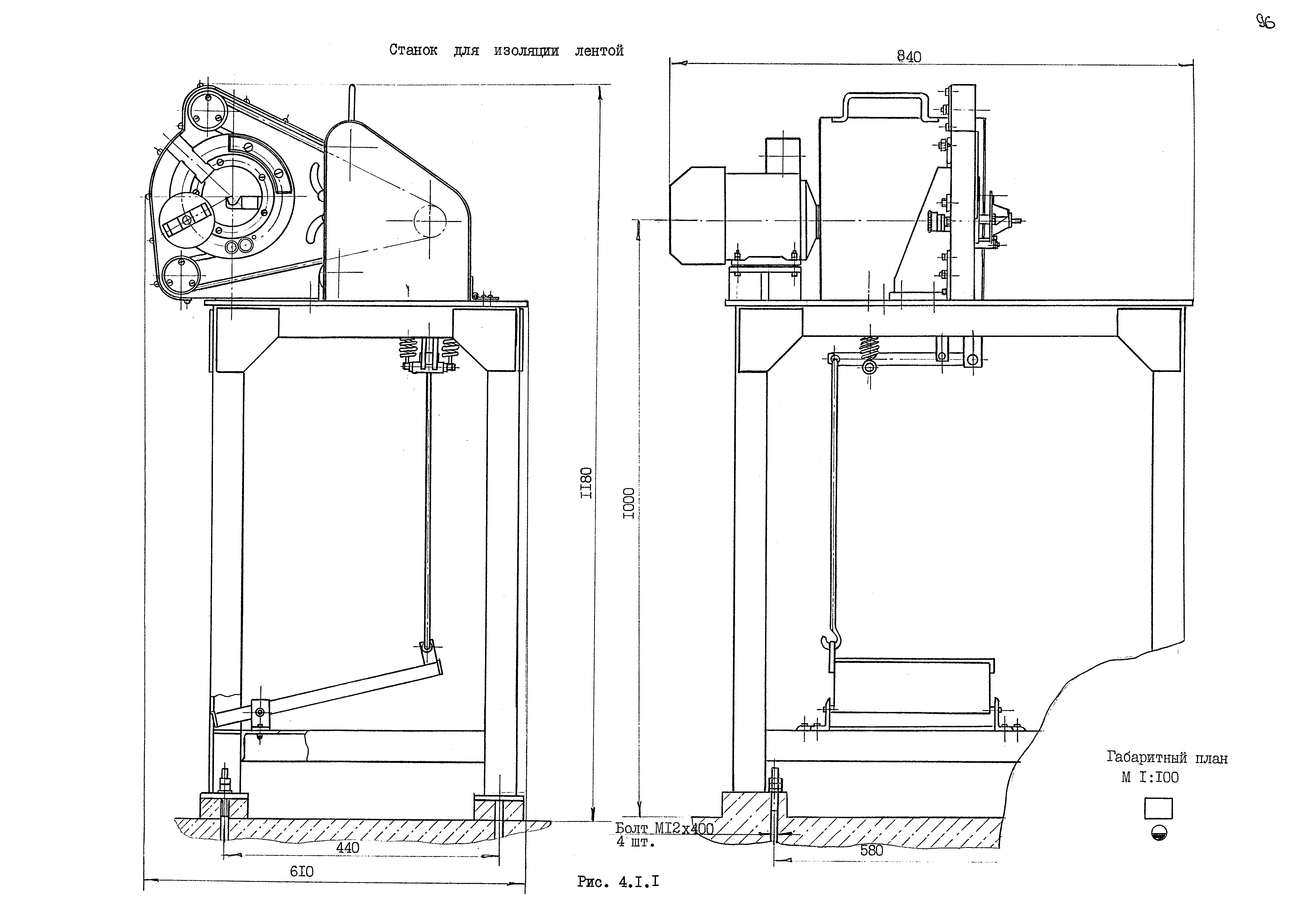 РД 31.50.25-87