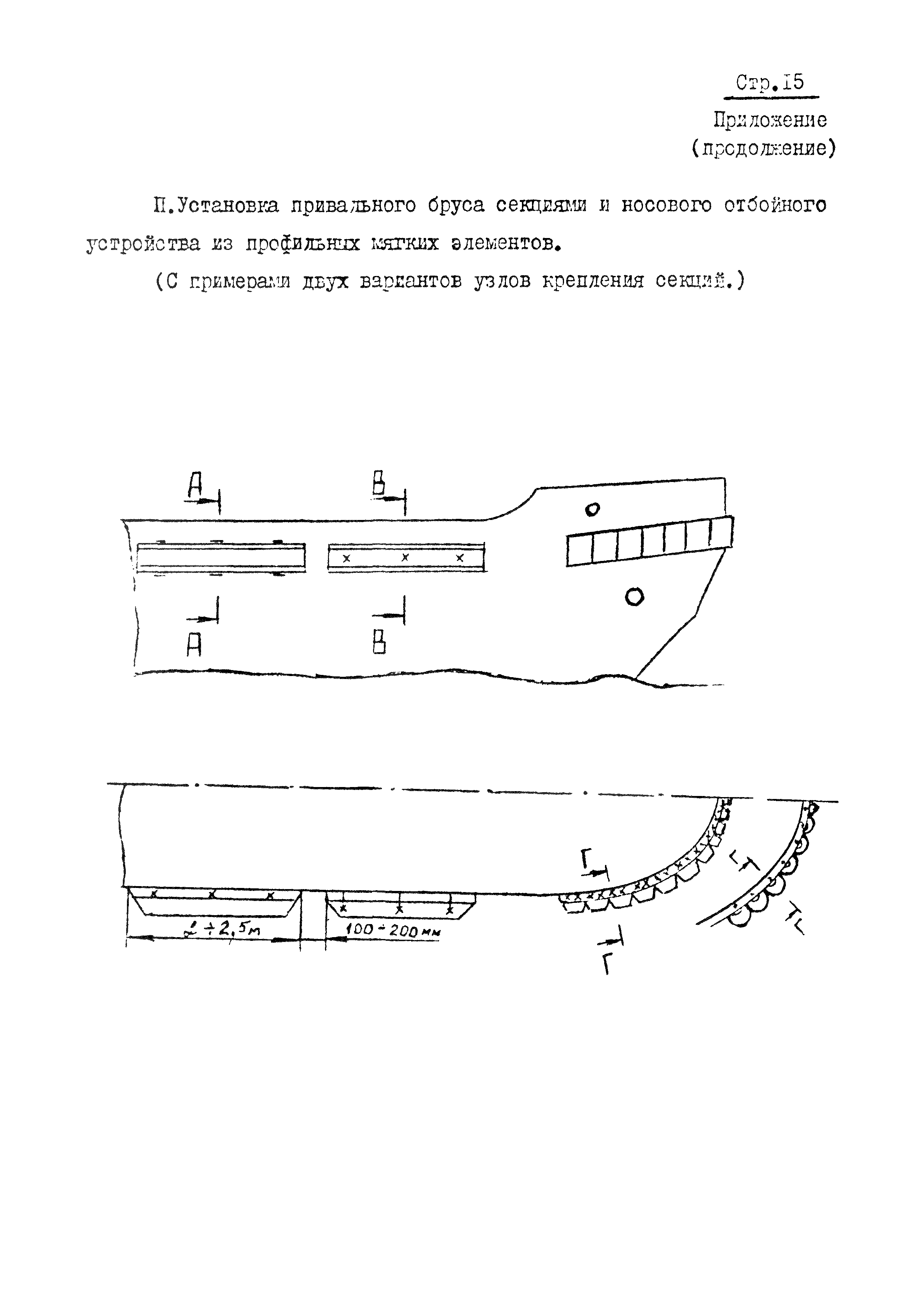 РД 31.00.84-84