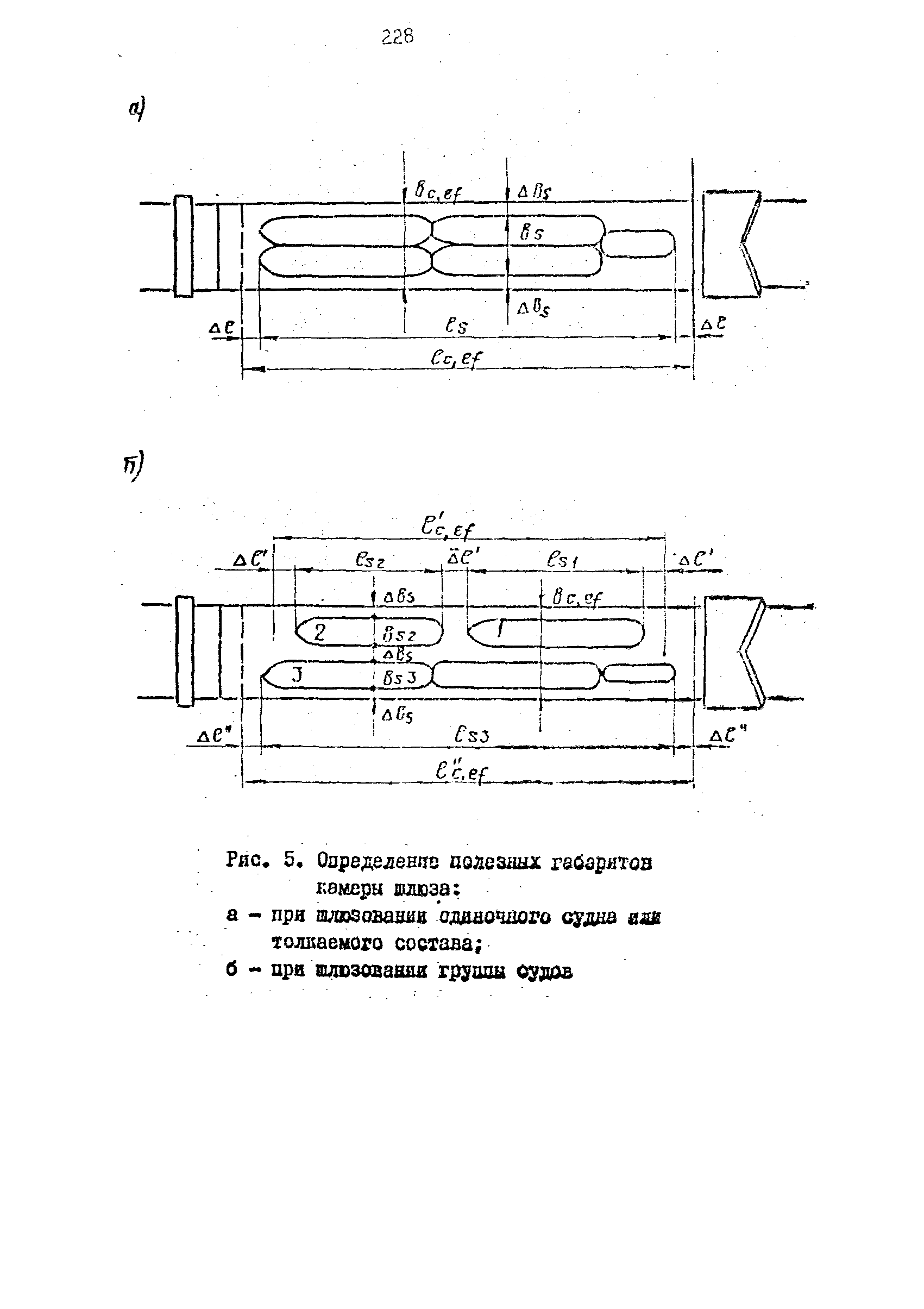 П 864-88