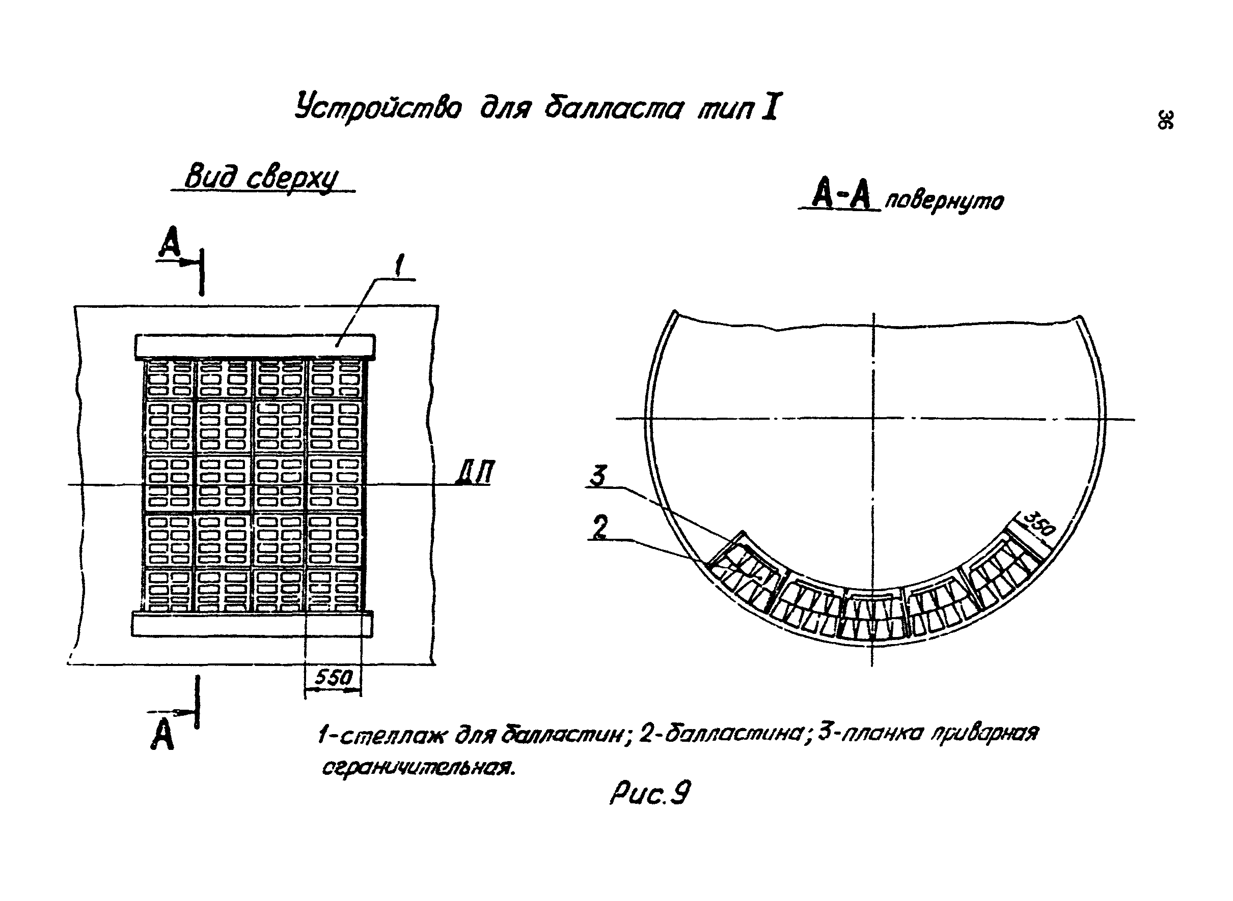 РД 31.13.01-87