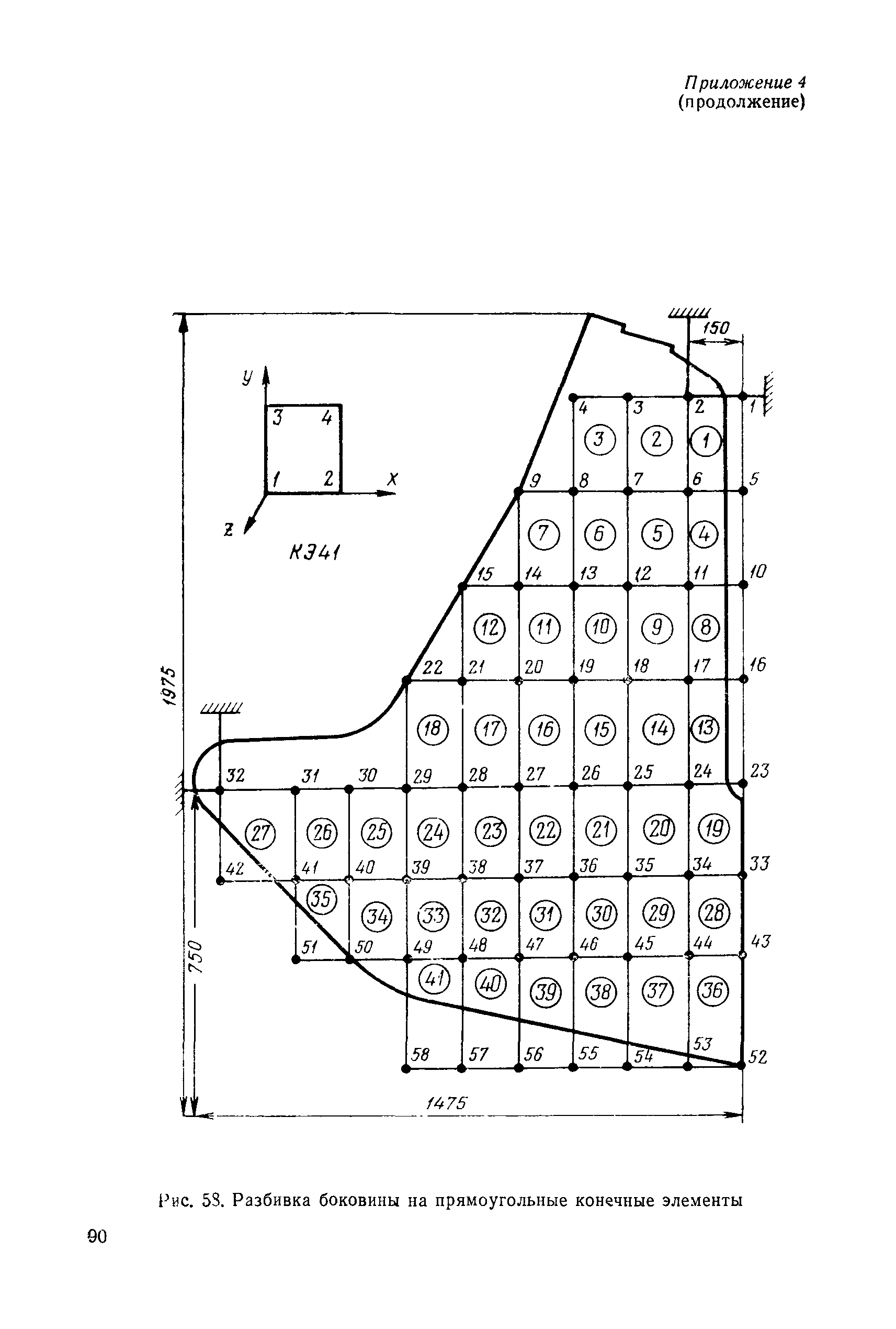 РД 31.46.07-87