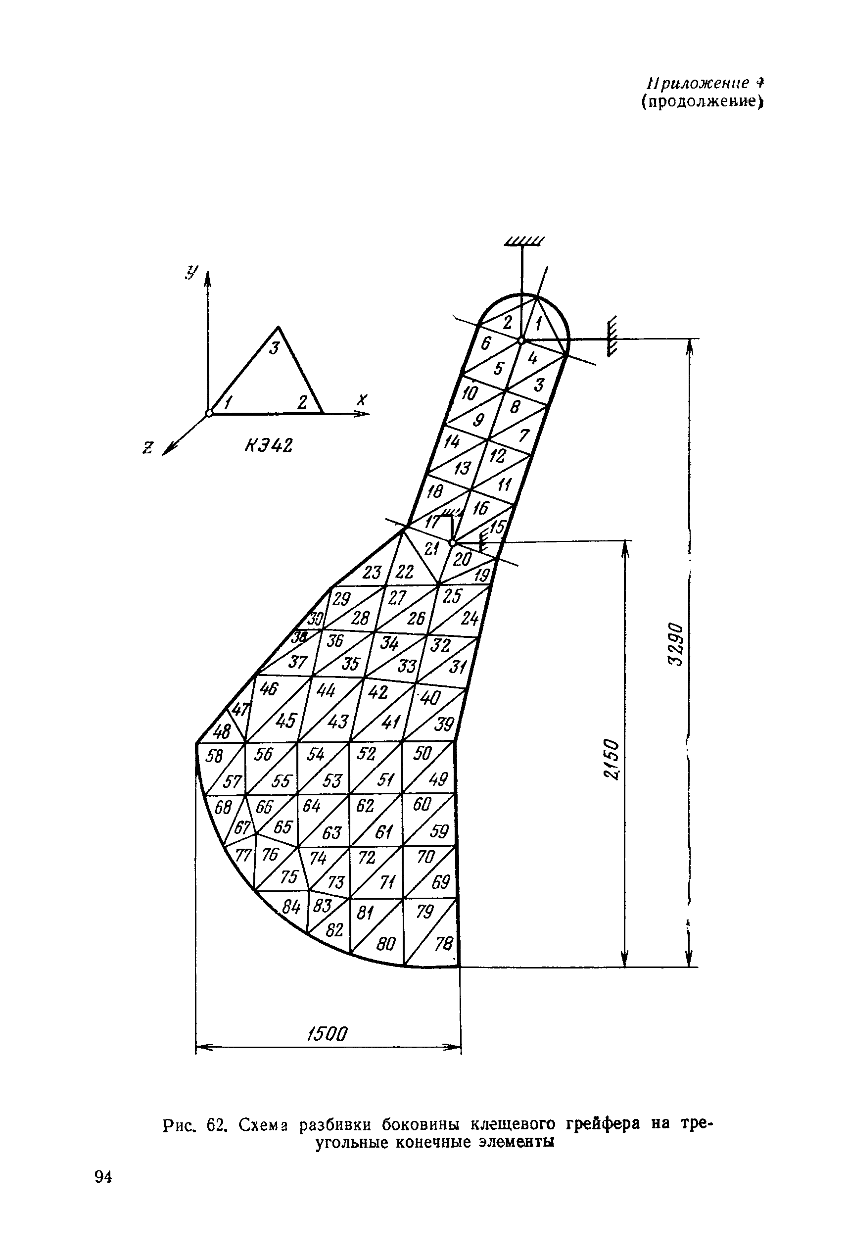 РД 31.46.07-87