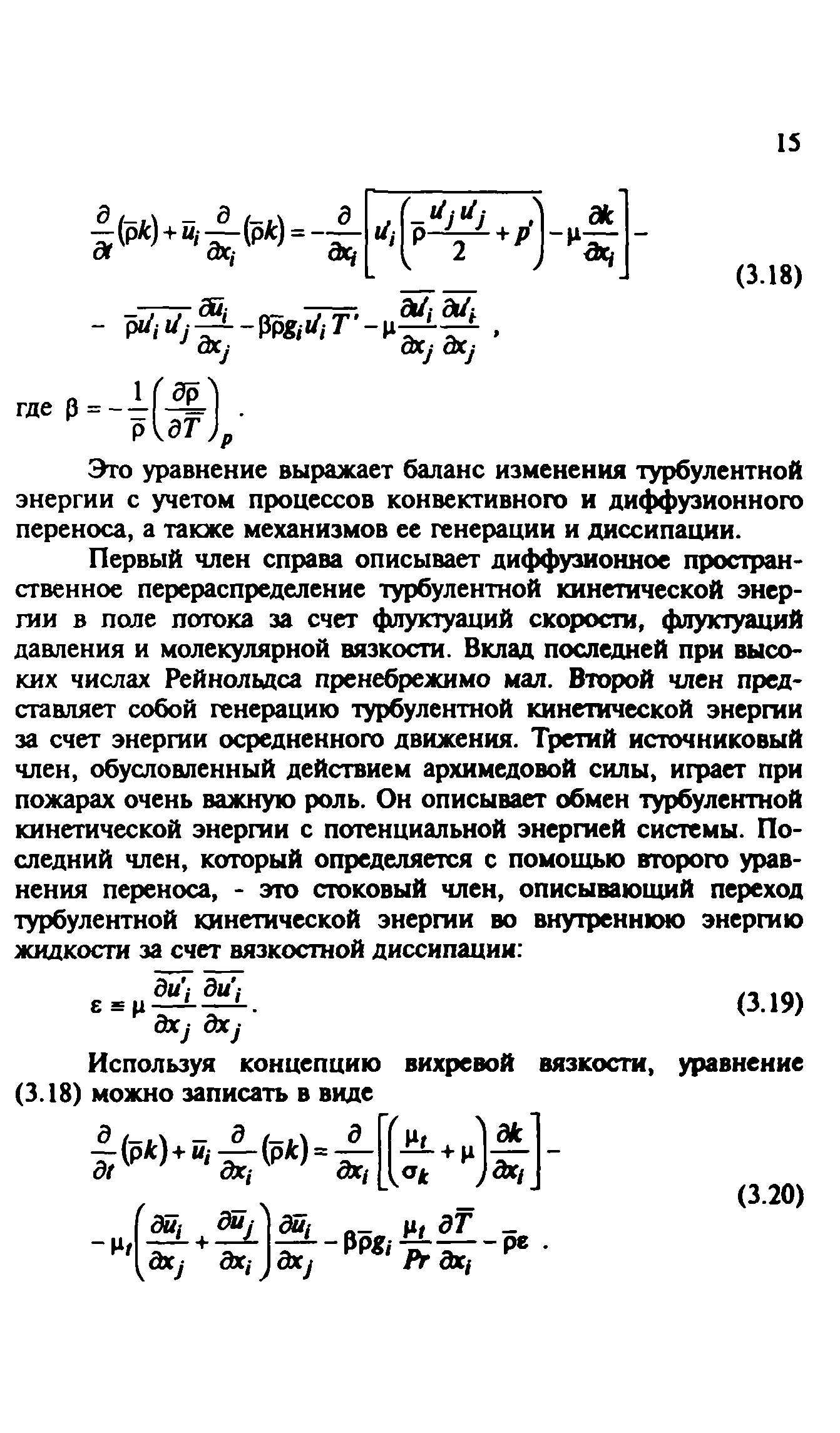 Методические рекомендации 