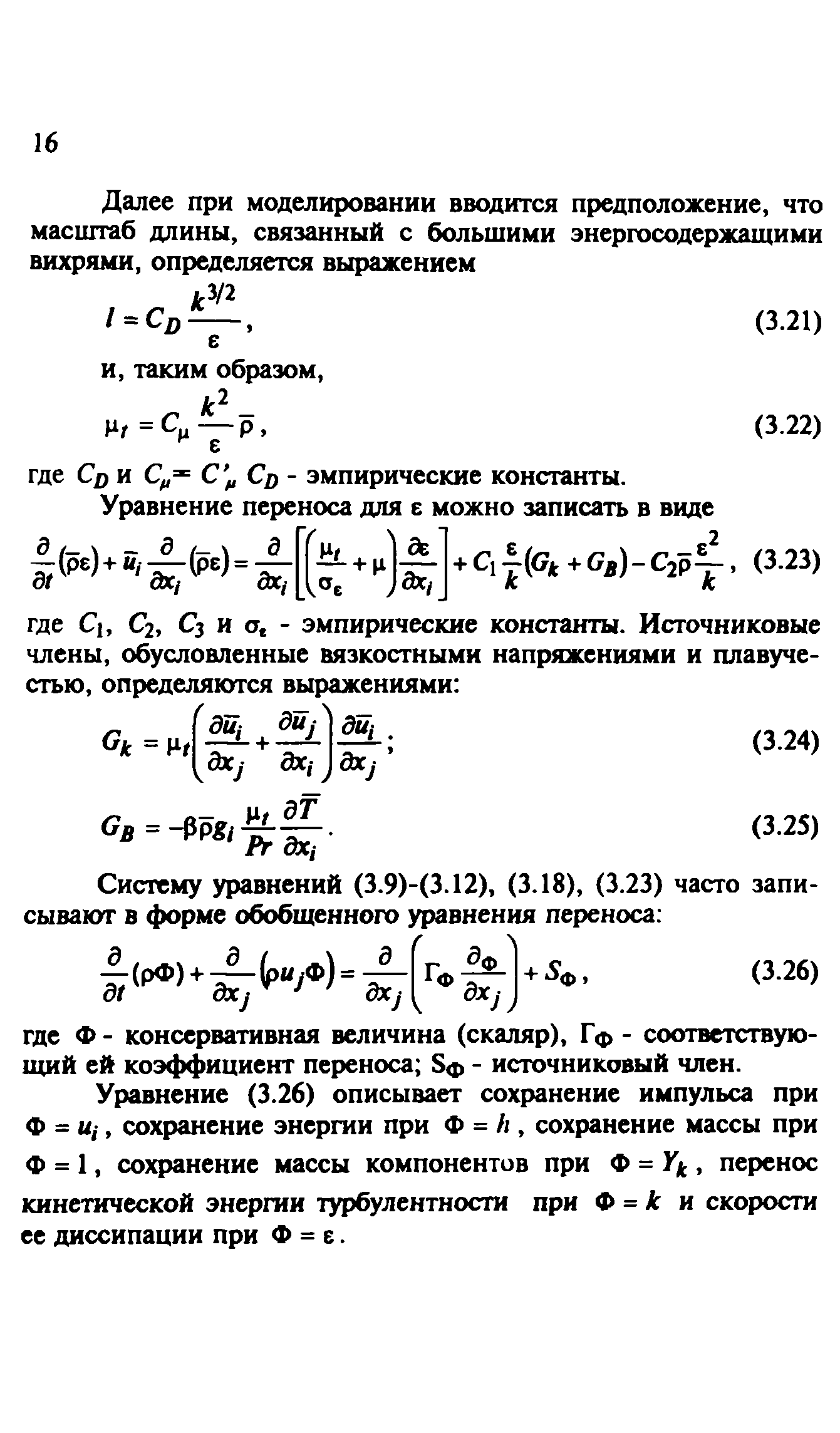 Методические рекомендации 