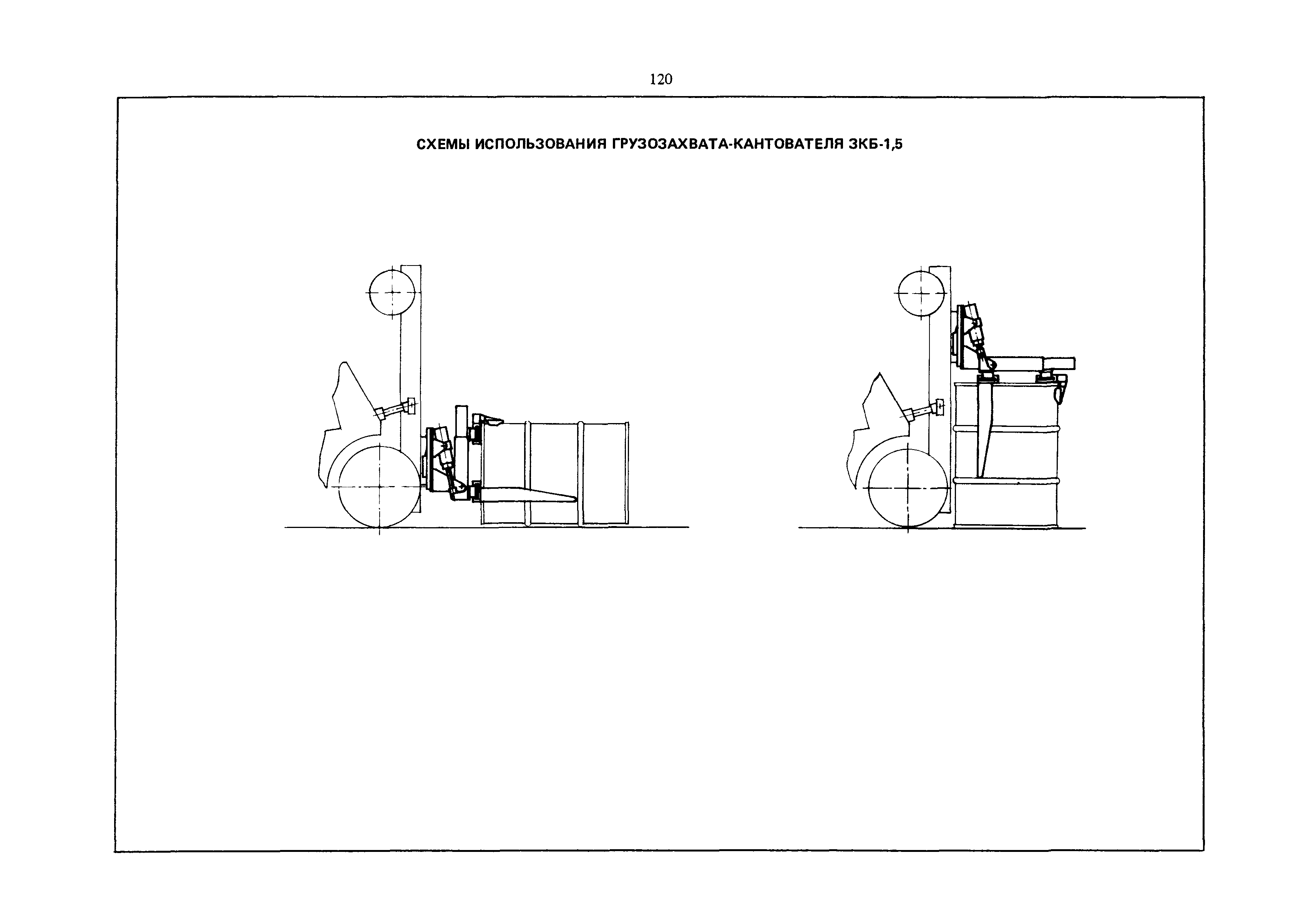 РД 31.45.01-88