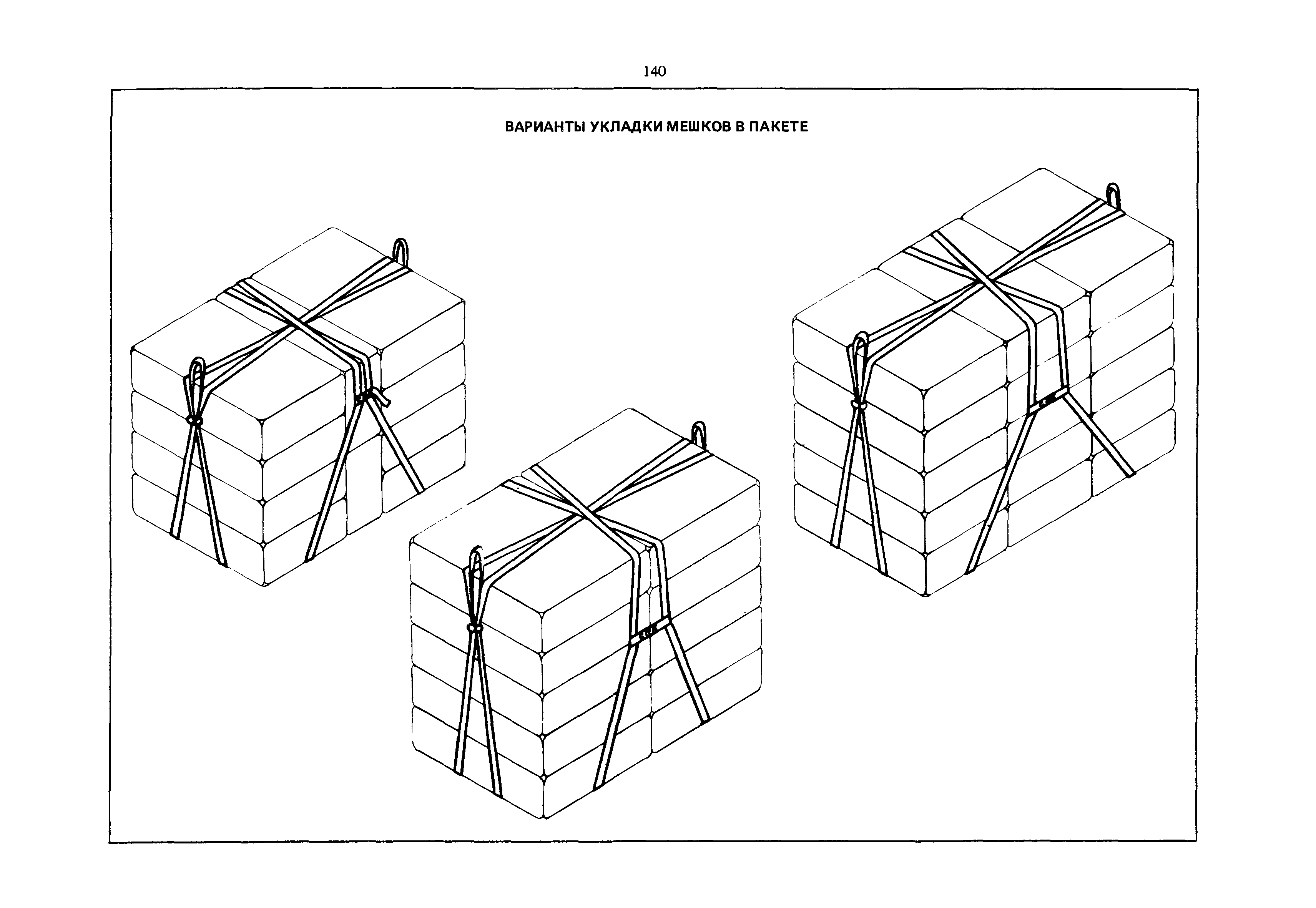 РД 31.45.01-88