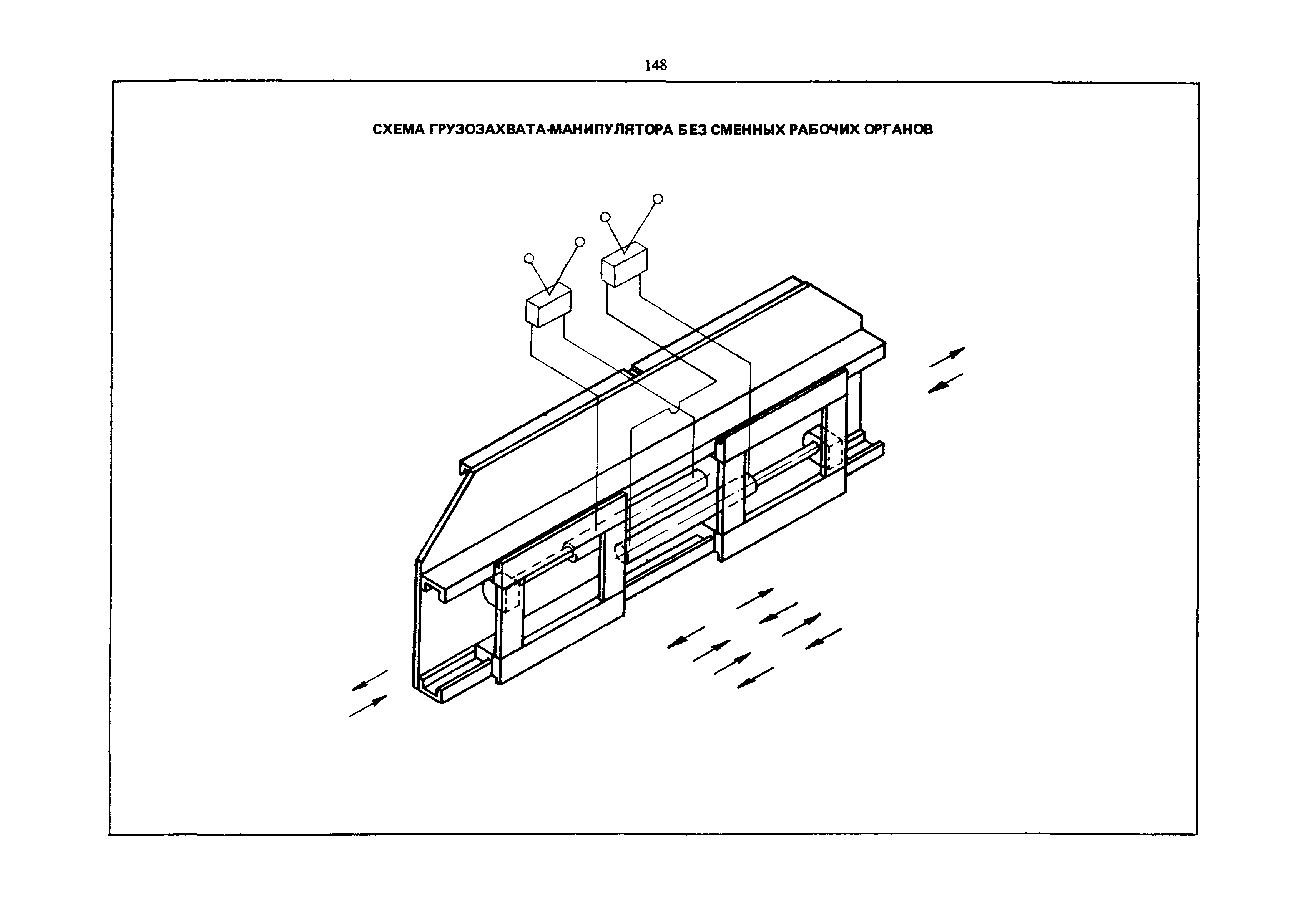 РД 31.45.01-88