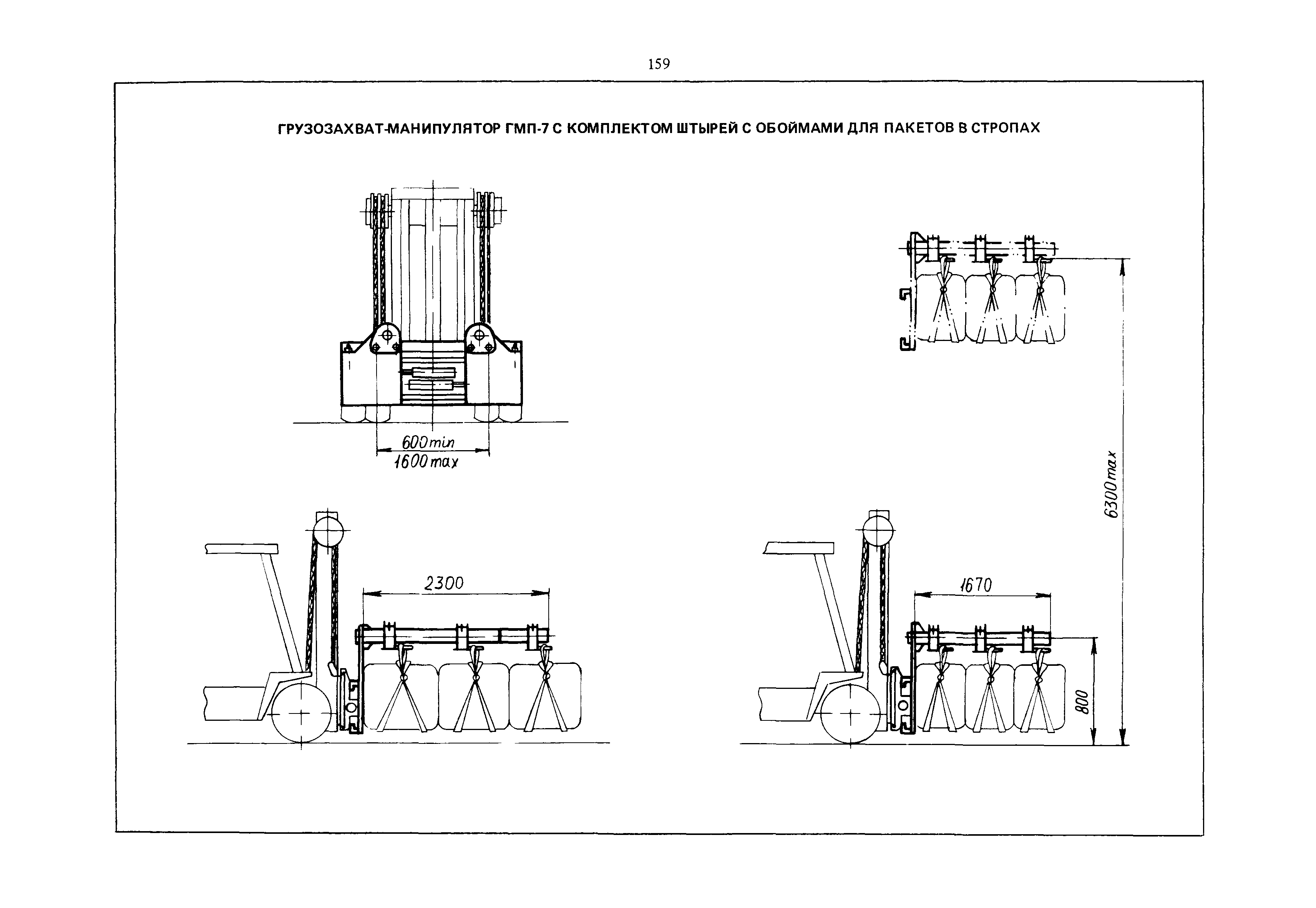 РД 31.45.01-88