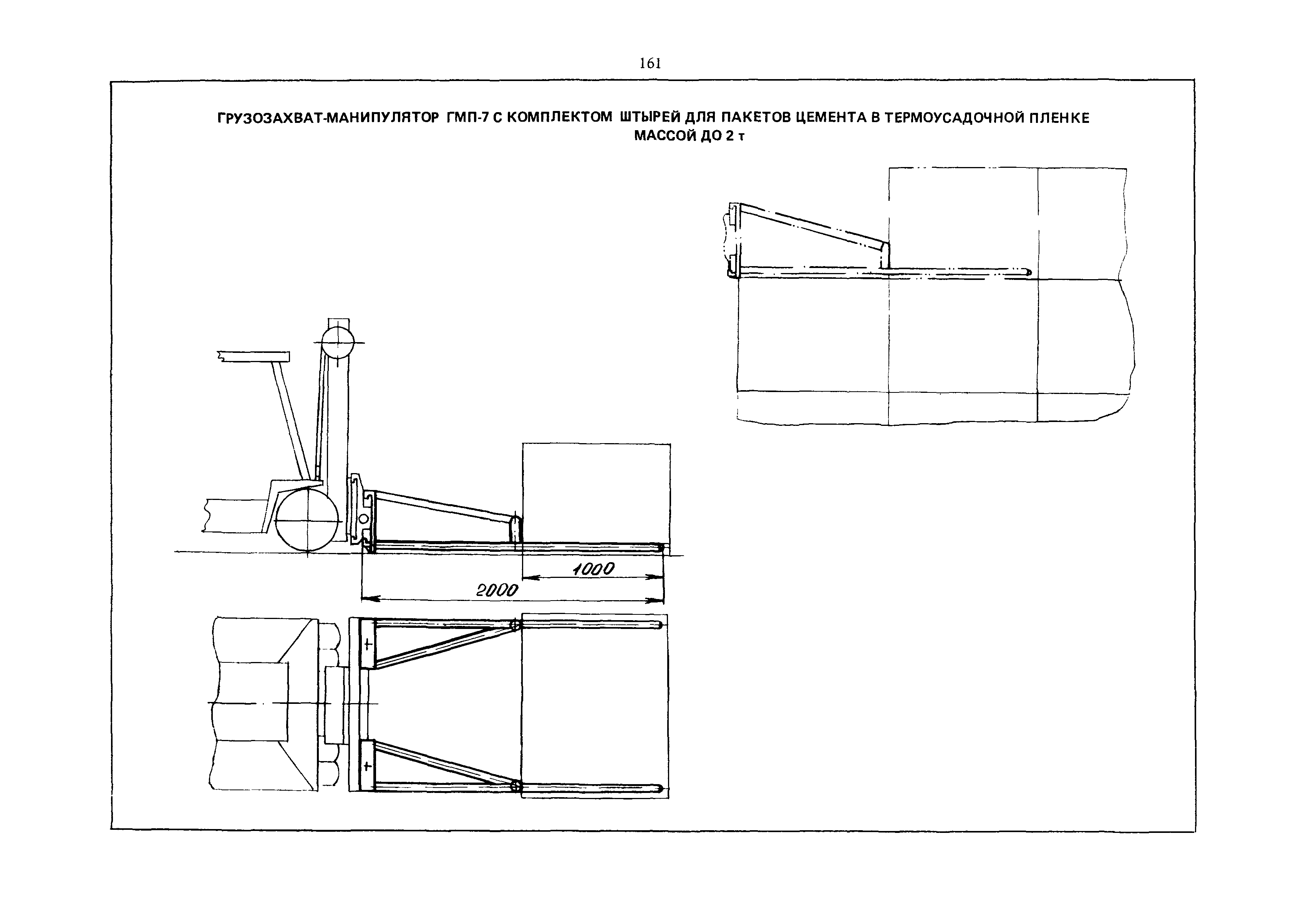 РД 31.45.01-88