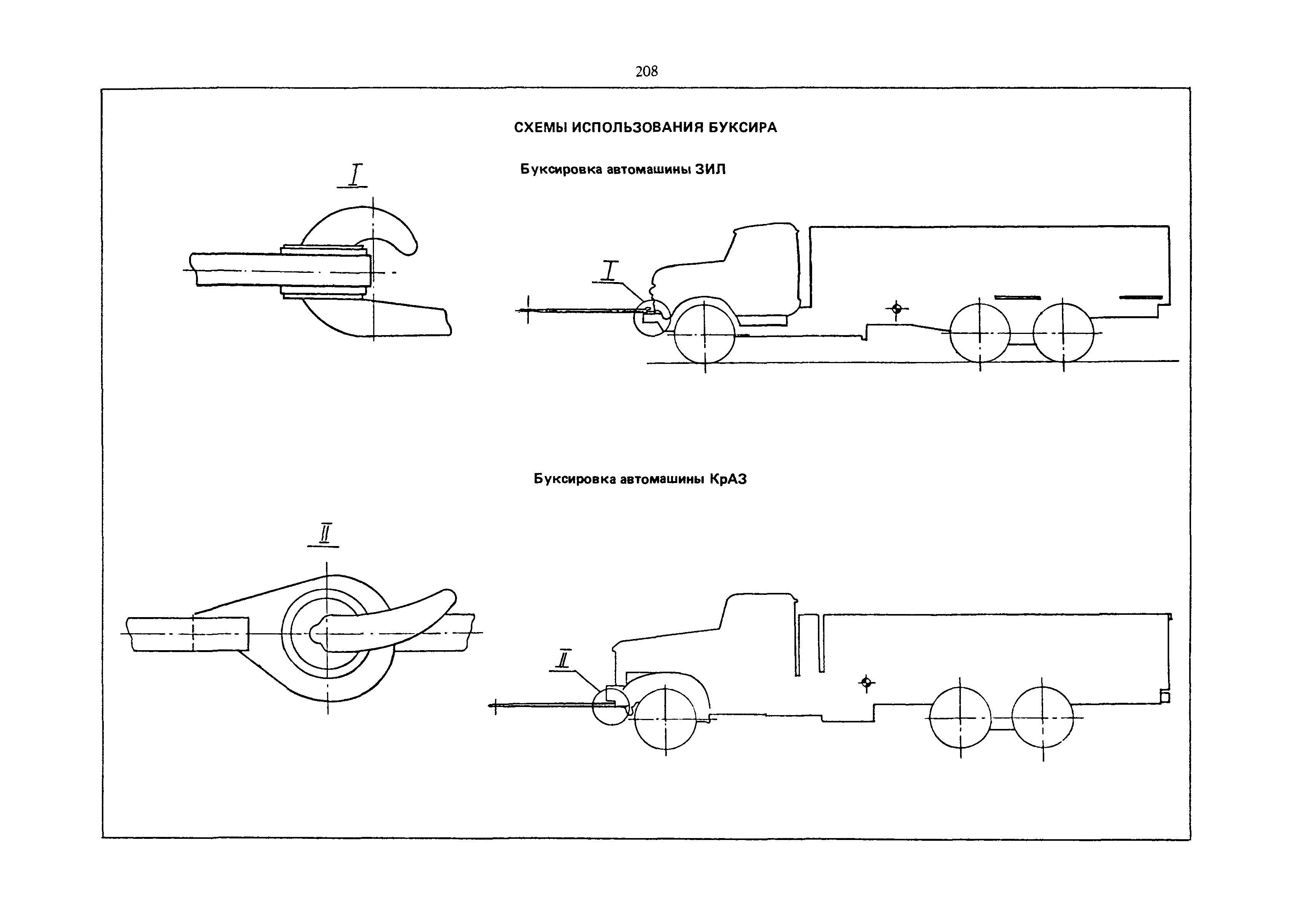 РД 31.45.01-88