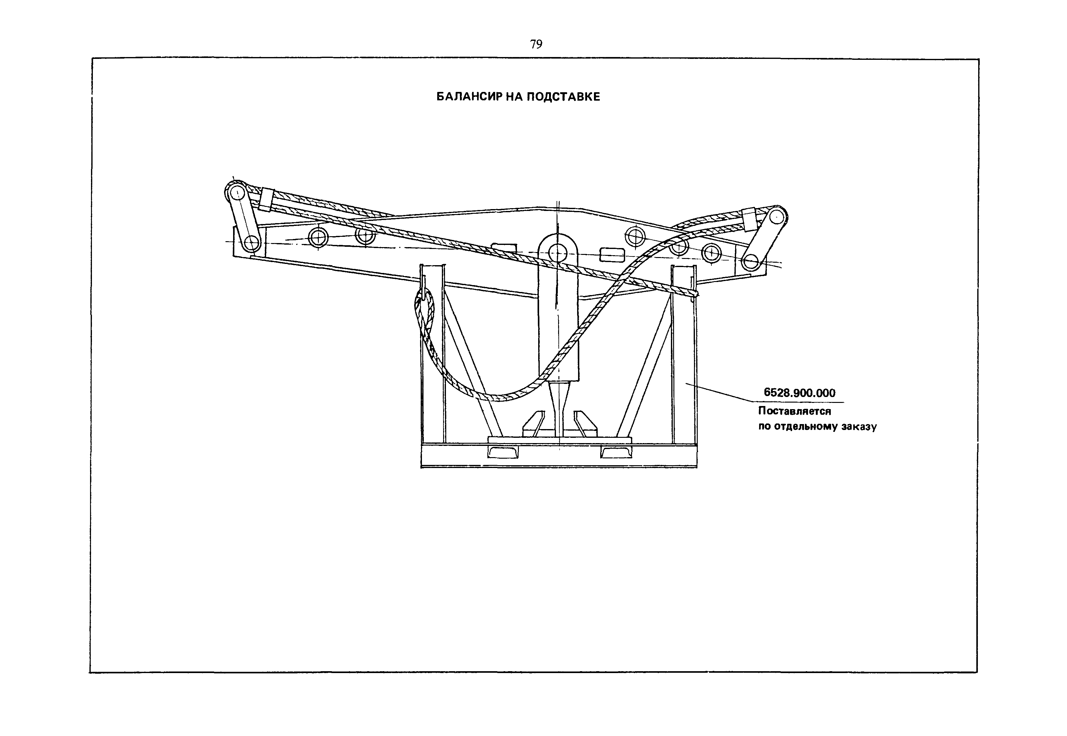 РД 31.45.01-88