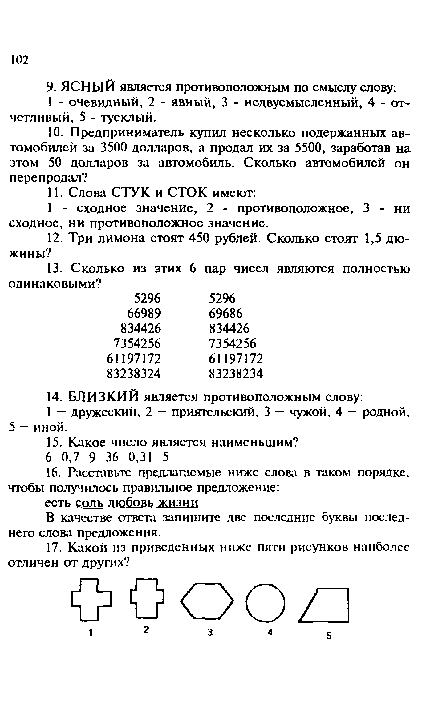 Методические рекомендации 