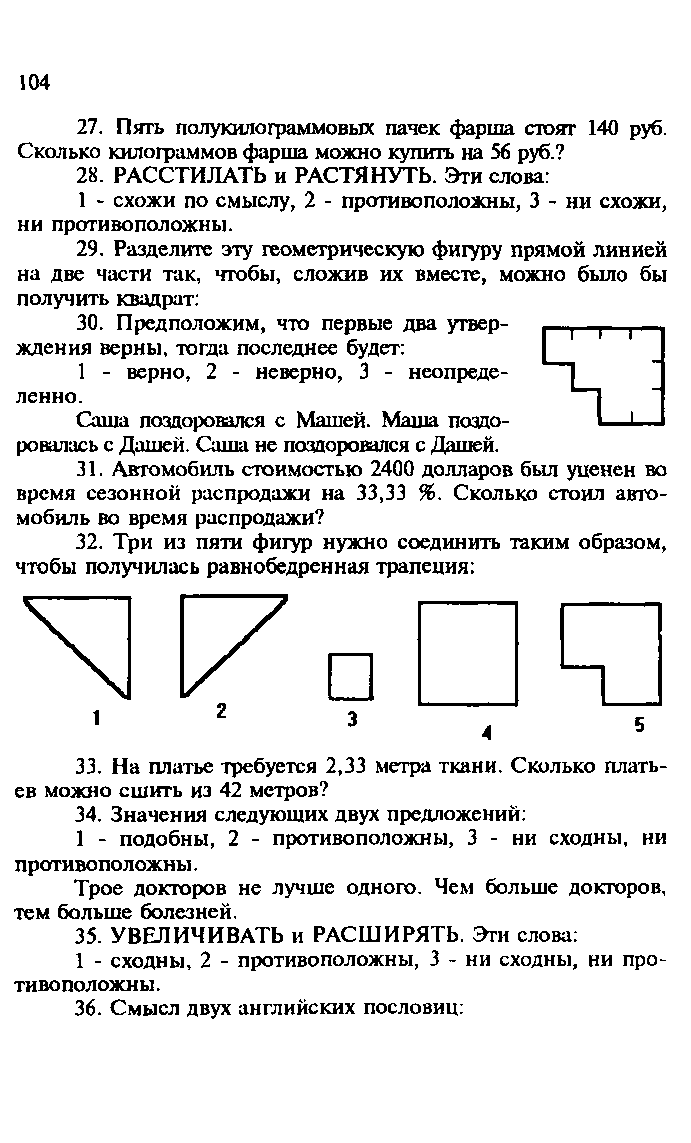 Методические рекомендации 