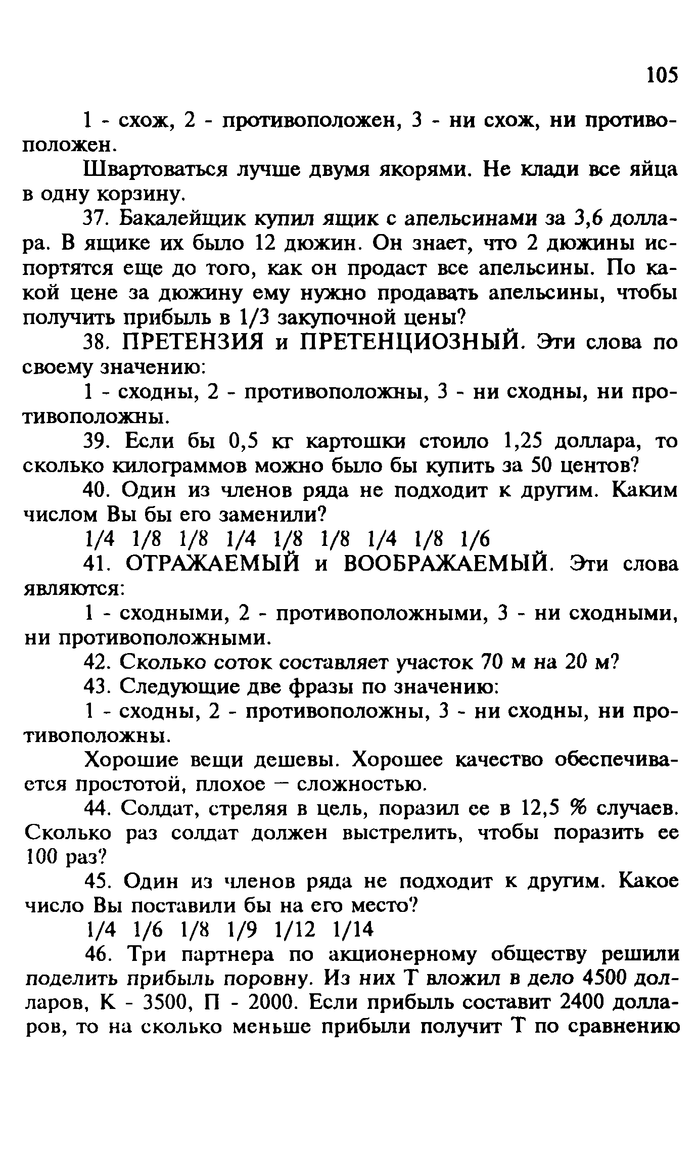 Методические рекомендации 