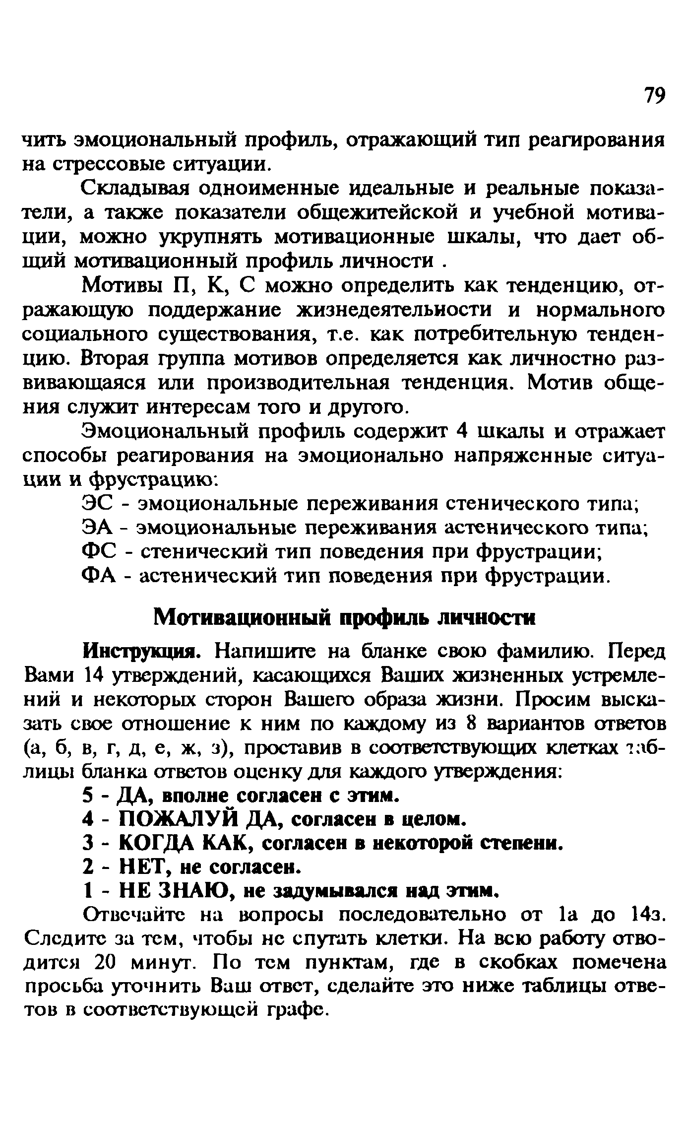 Методические рекомендации 