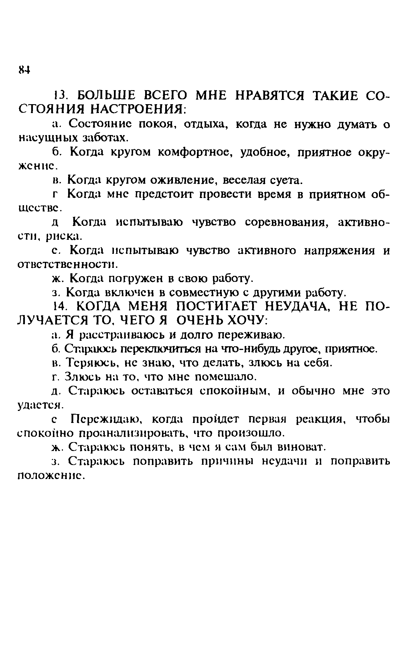 Методические рекомендации 